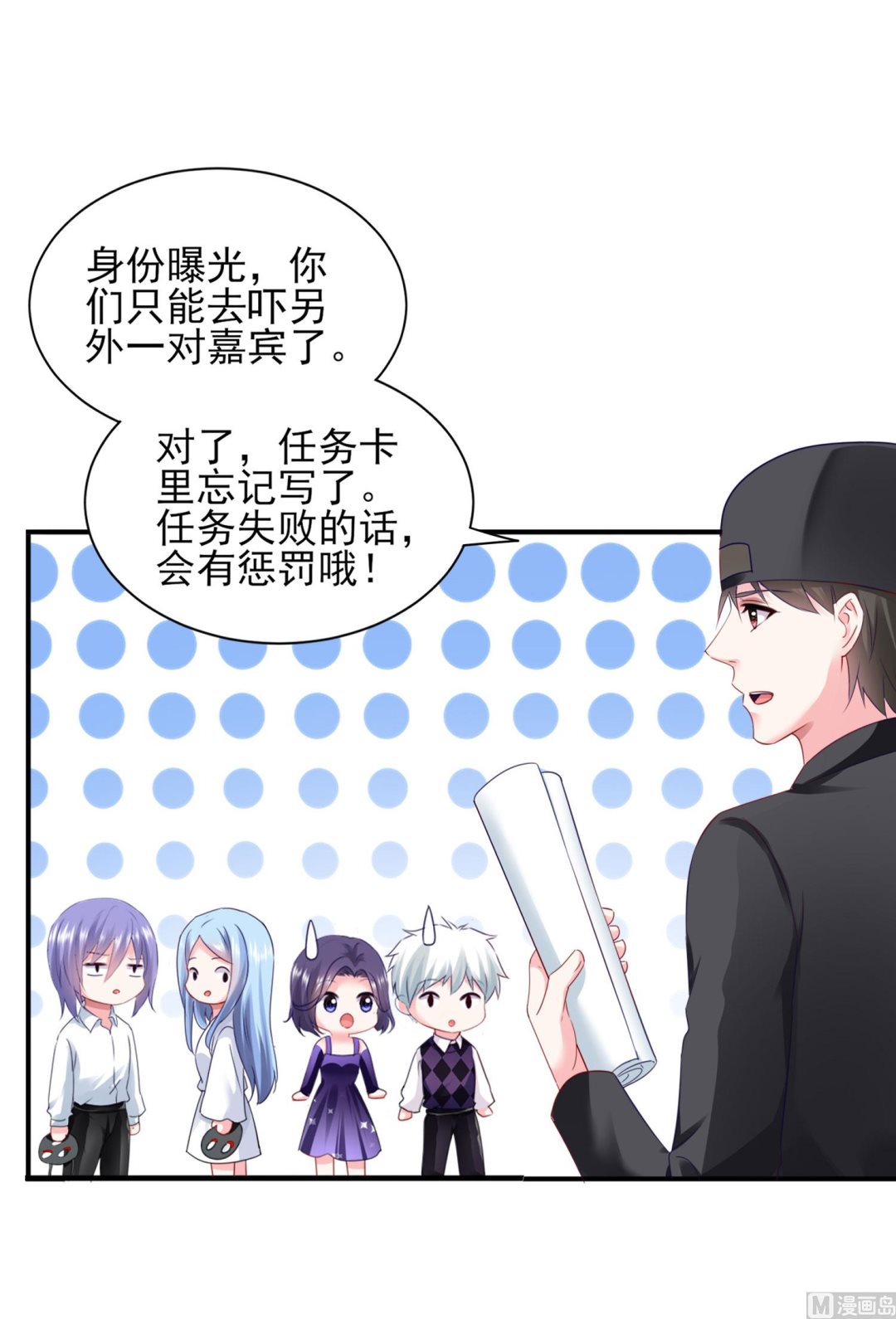 第400话(1/2)-第400话