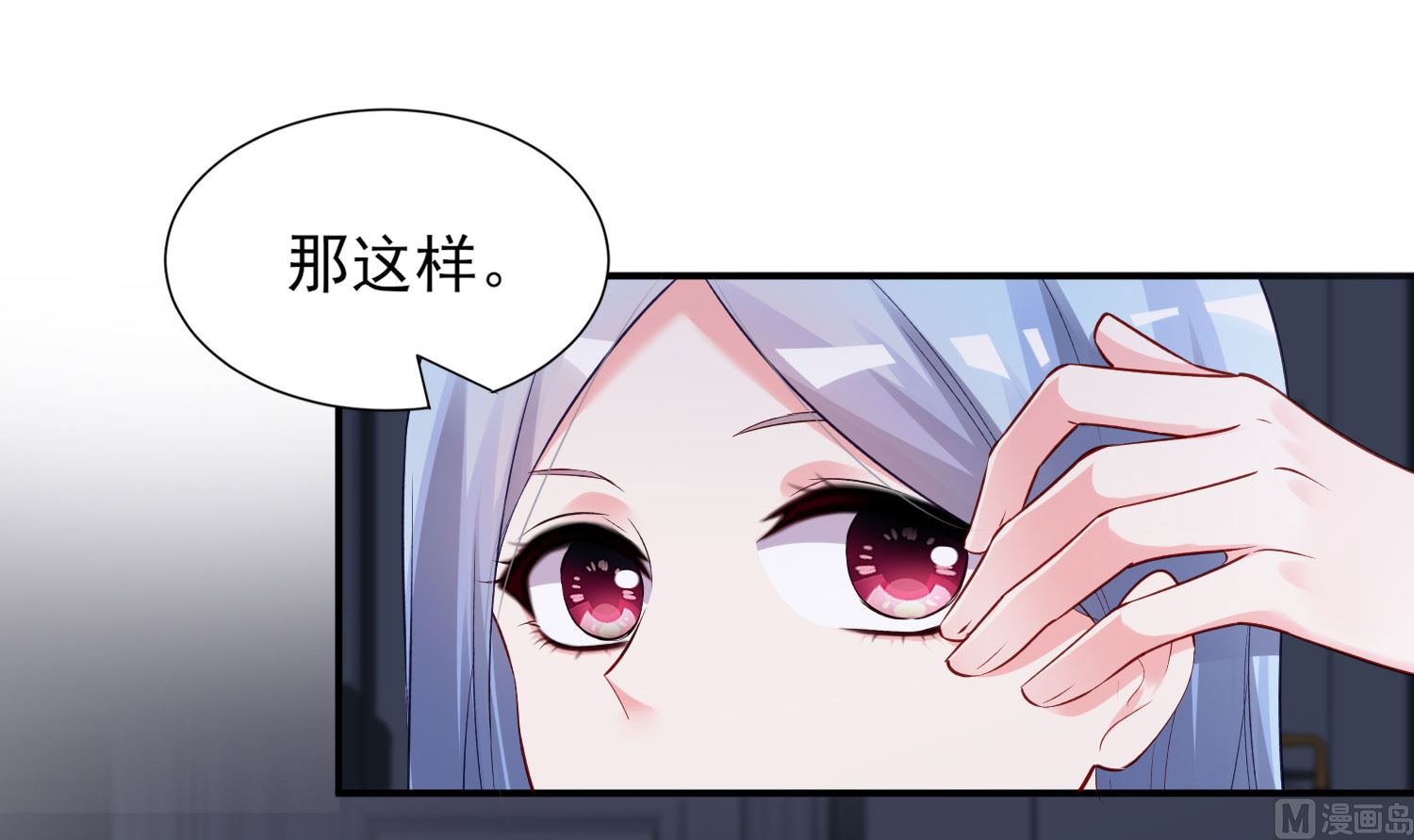 第400话(1/2)-第400话