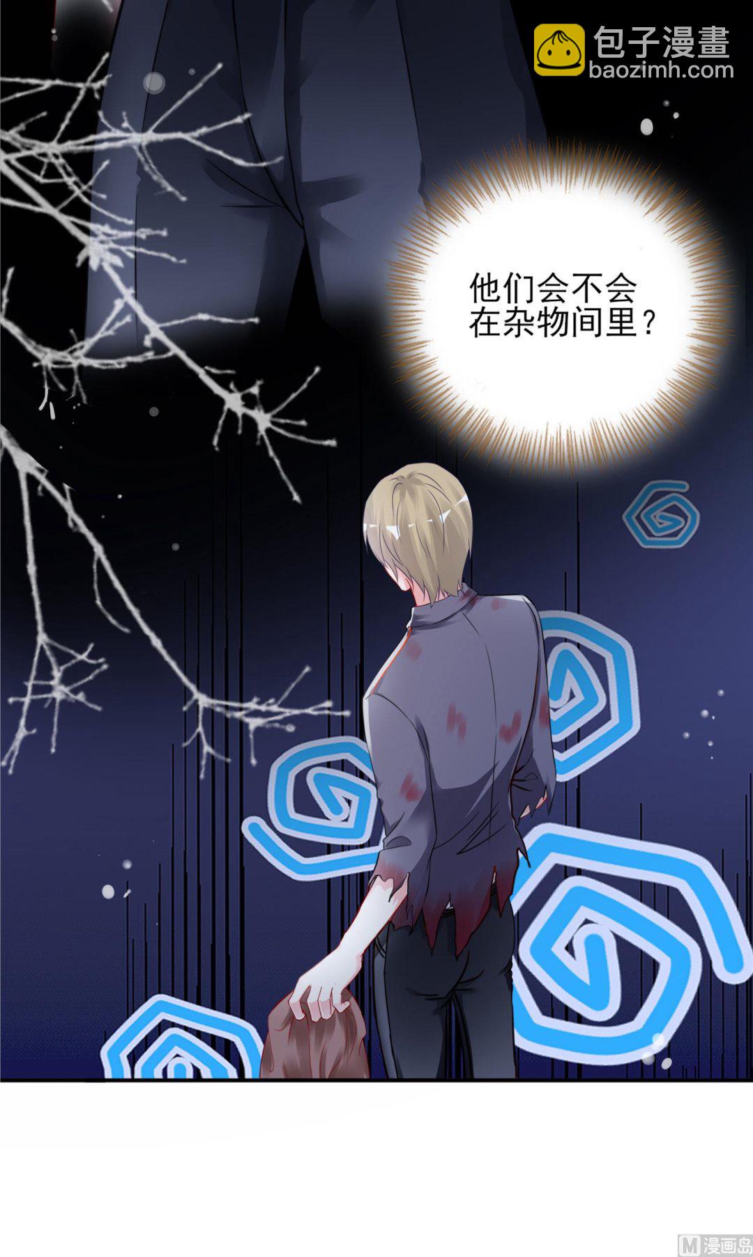 第402话(1/2)-第402话