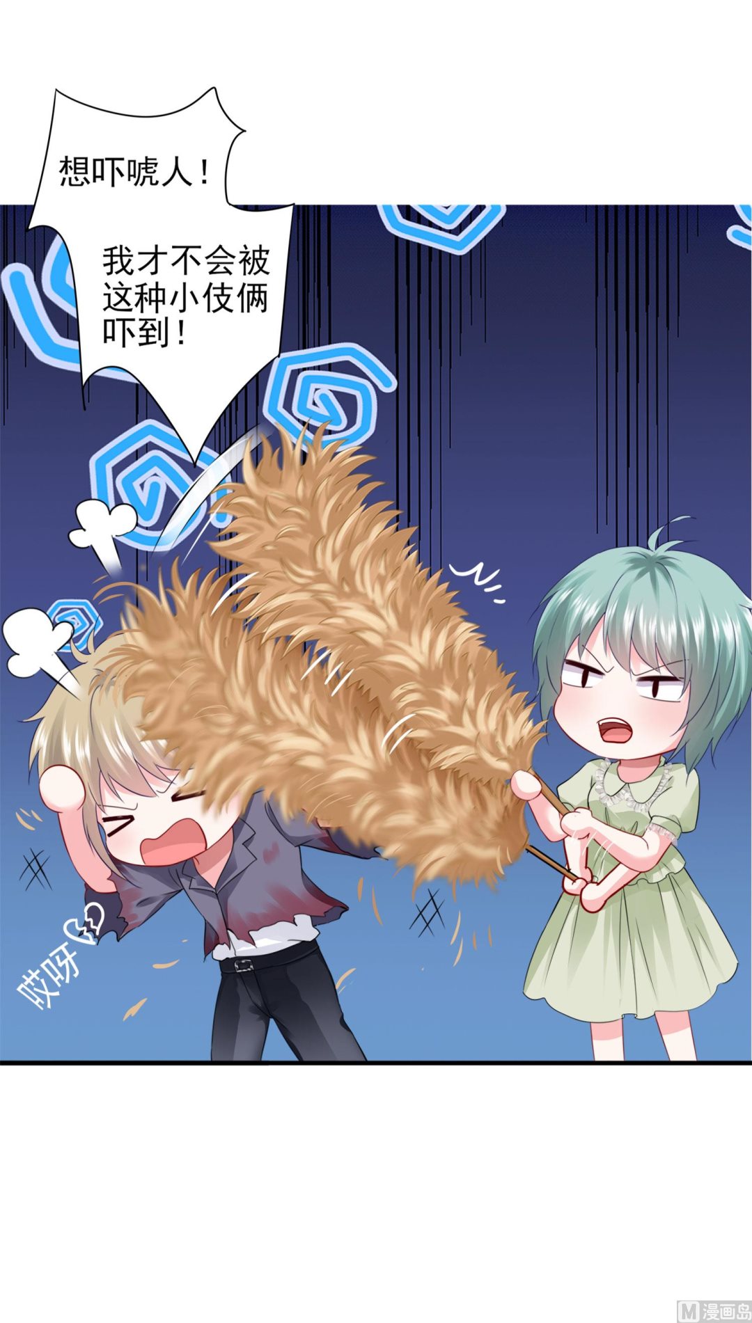 第402话(1/2)-第402话