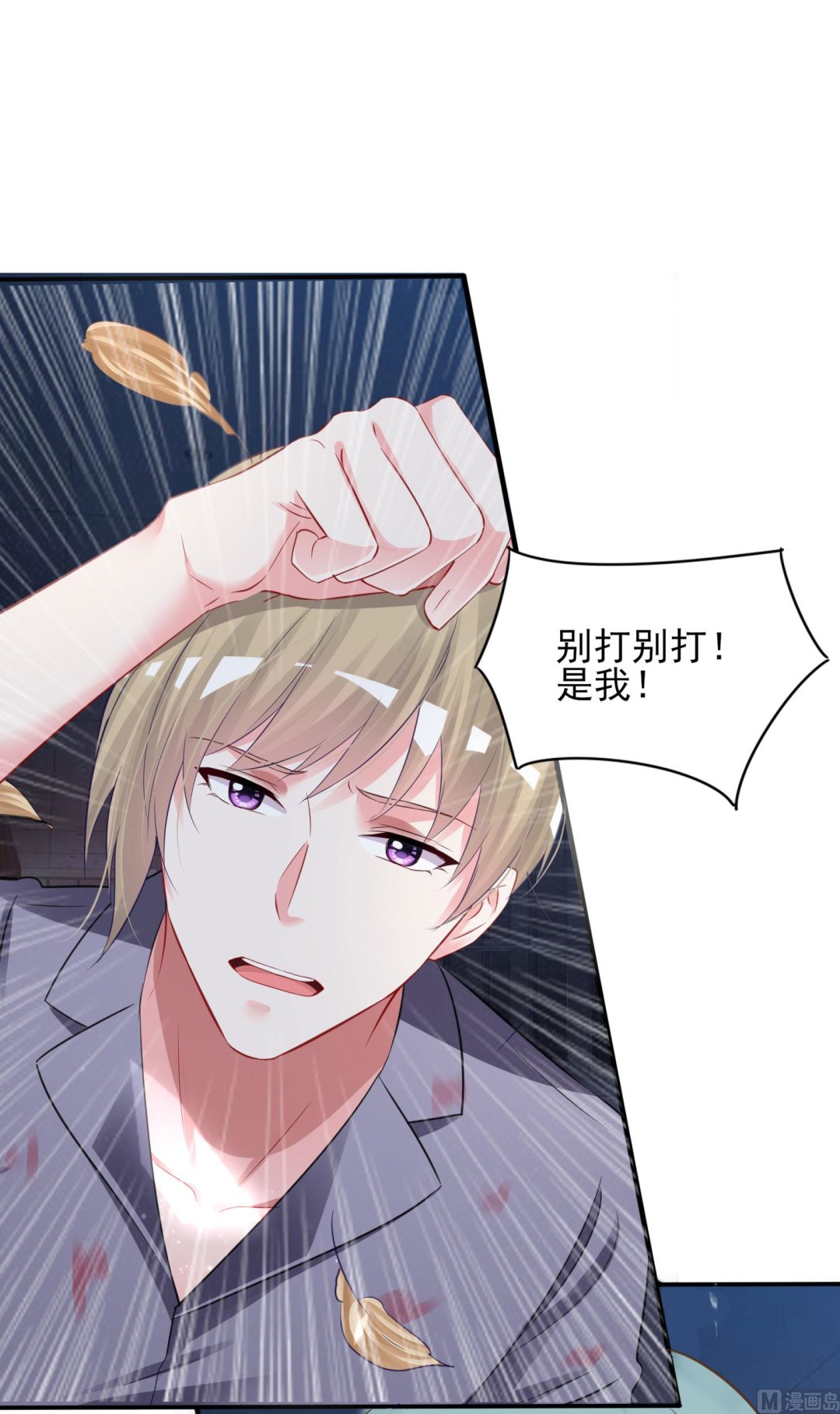 第402话(1/2)-第402话