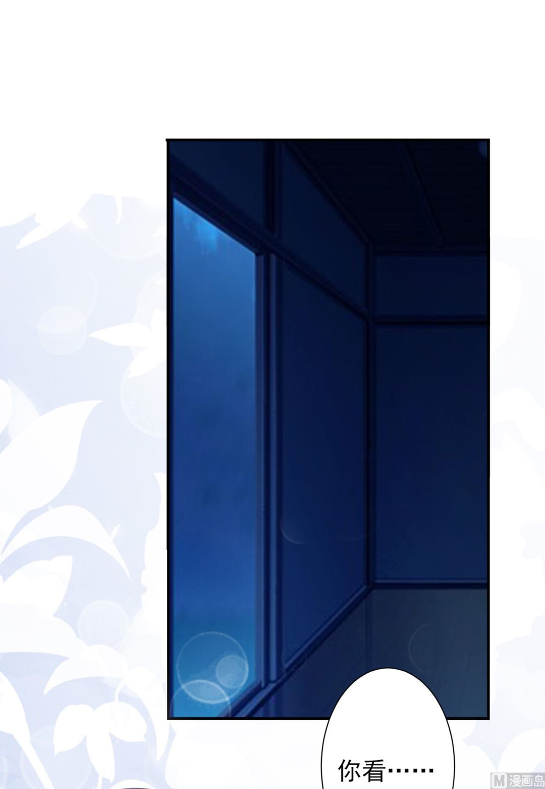 第402话(1/2)-第402话