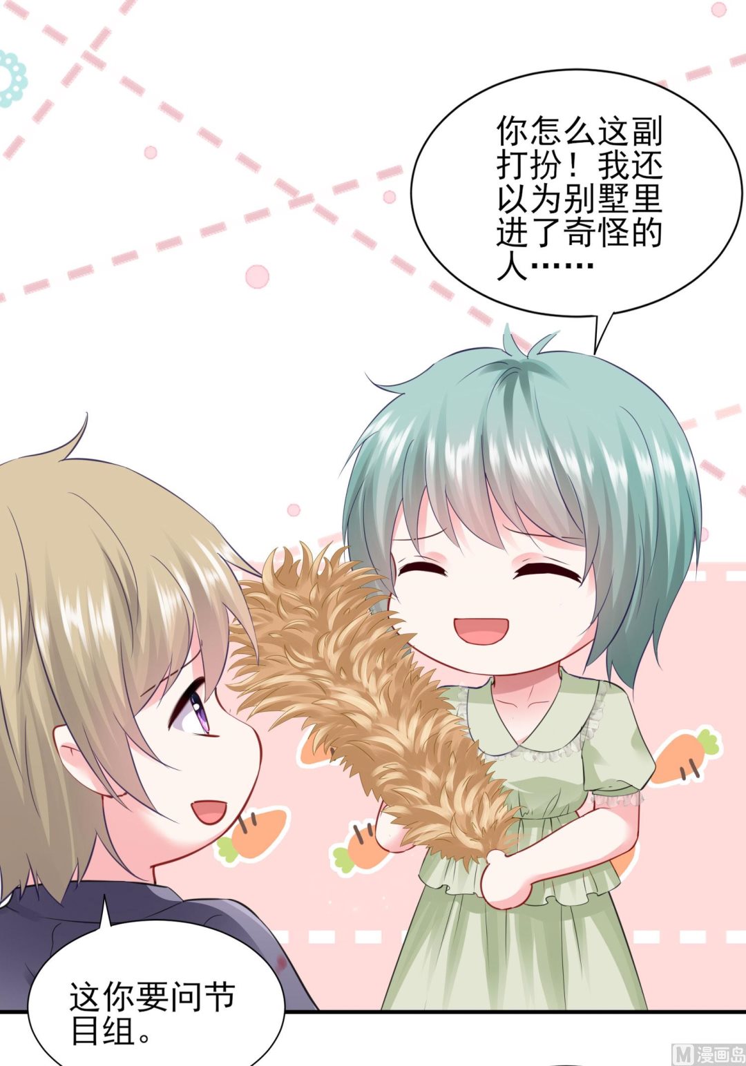 第402话(1/2)-第402话