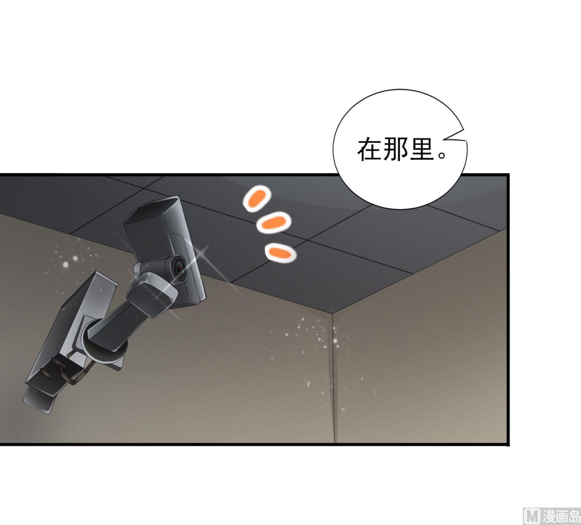 第402话(1/2)-第402话