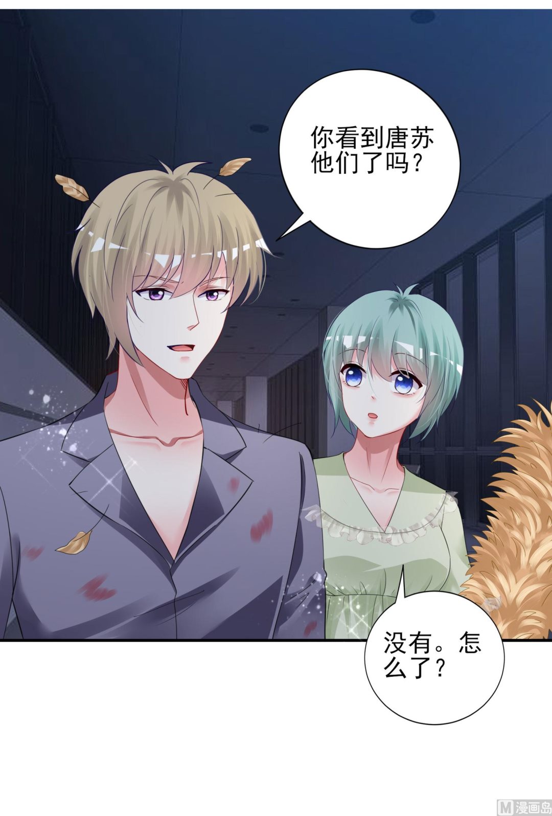 第402话(1/2)-第402话