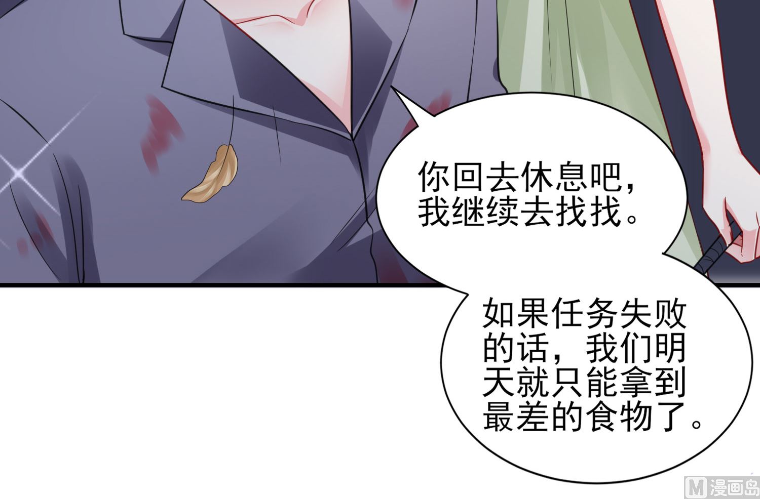 第402话(1/2)-第402话