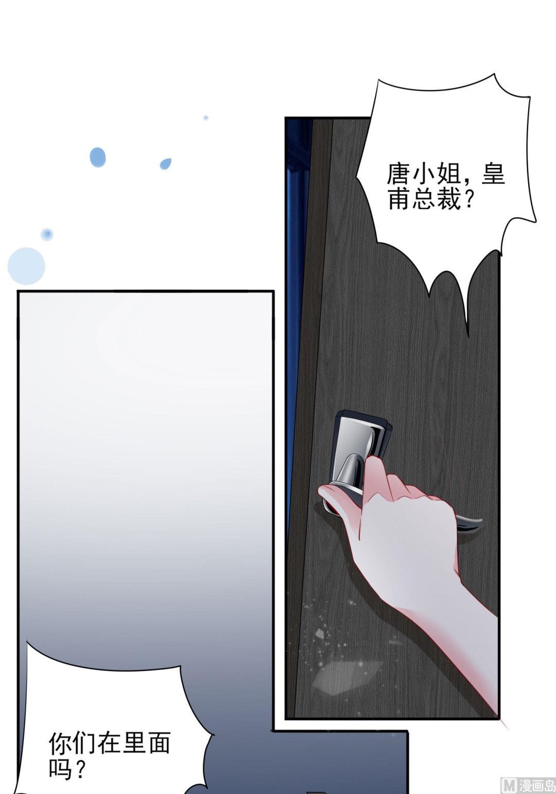 第402话(1/2)-第402话