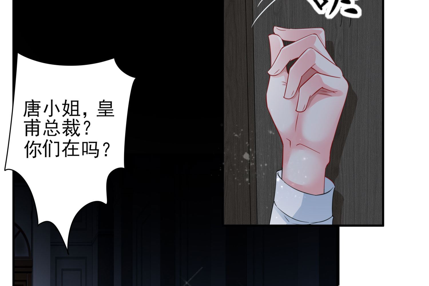 第402话(1/2)-第402话