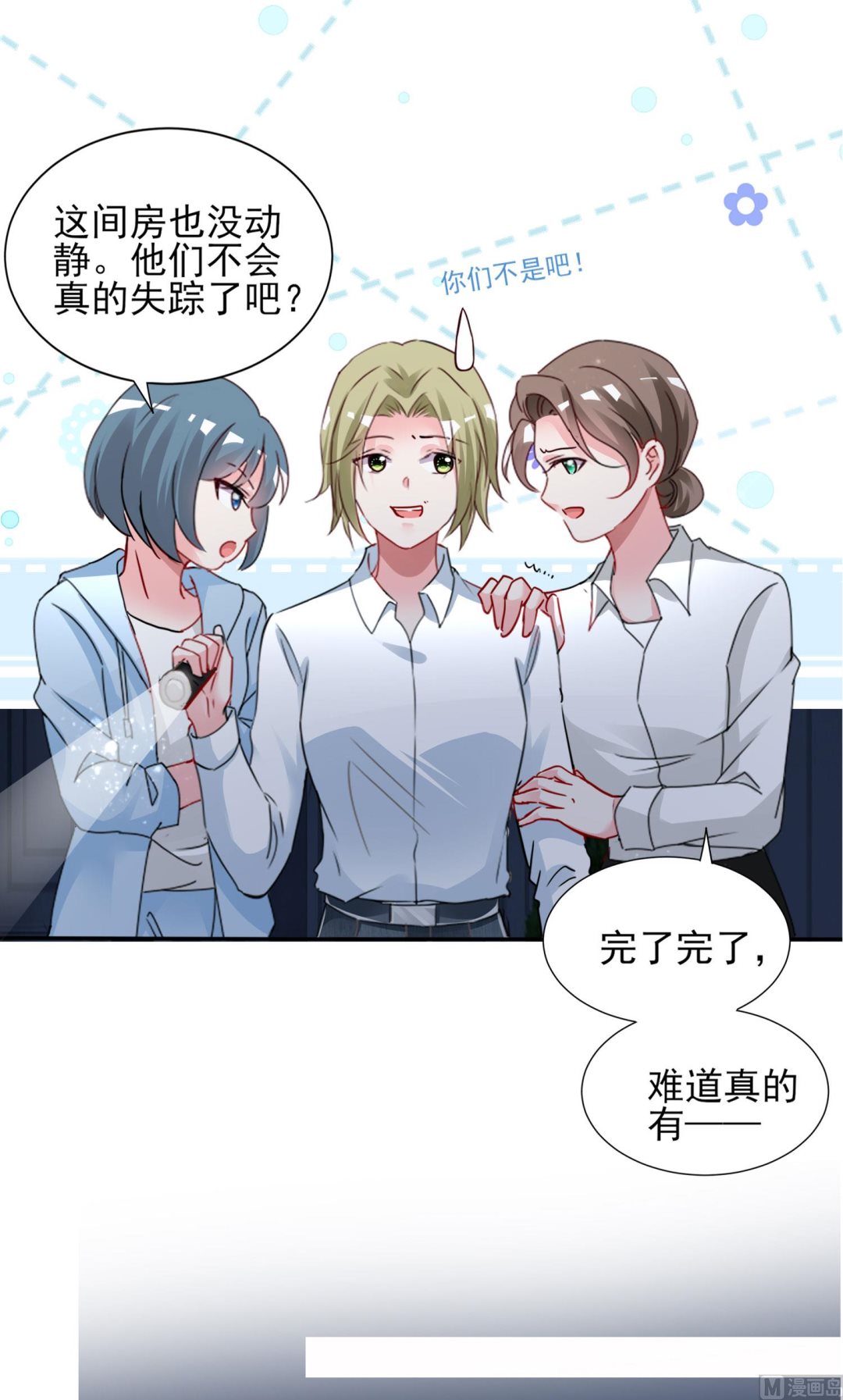 第402话(1/2)-第402话