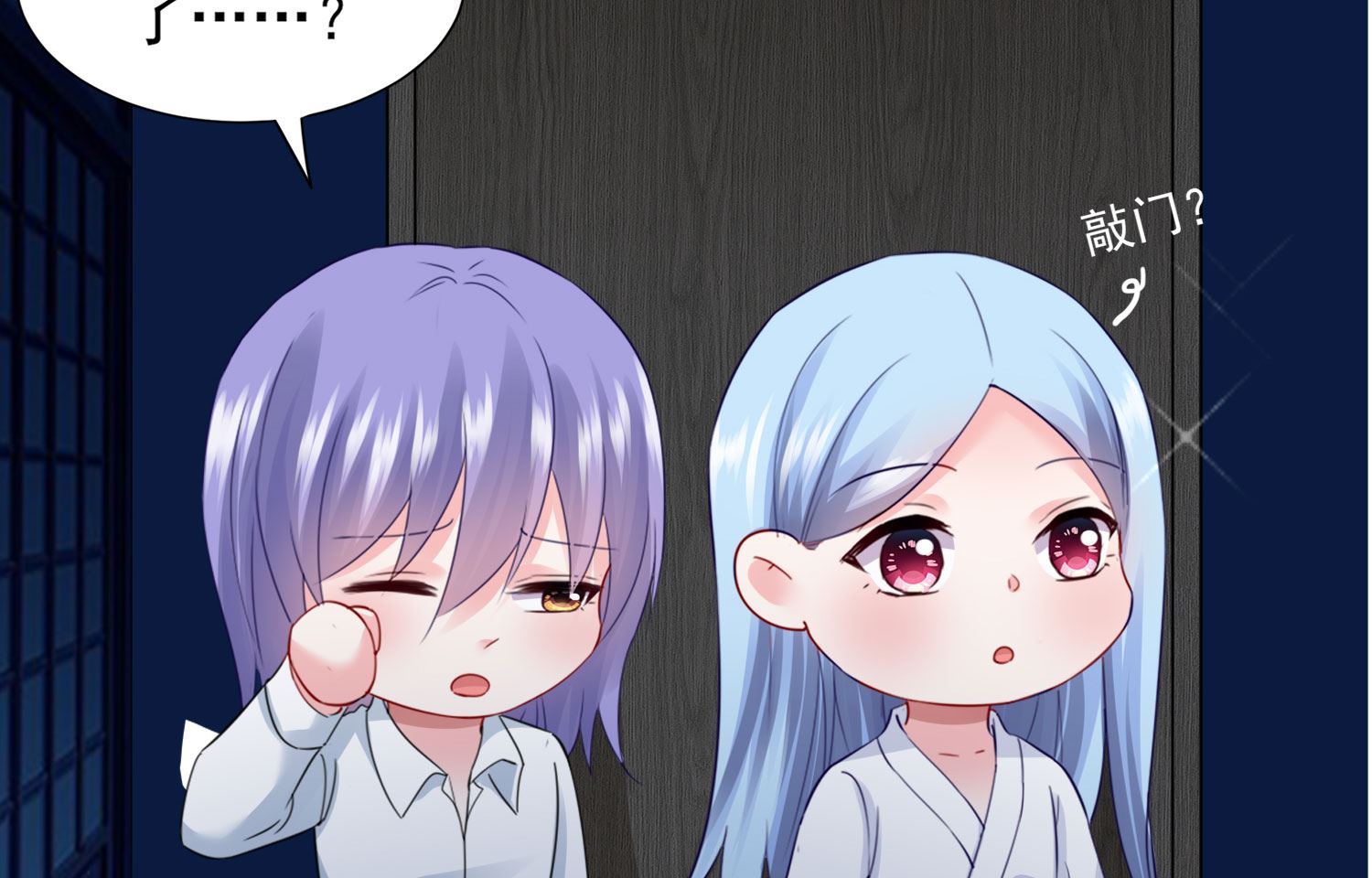 第402话(1/2)-第402话