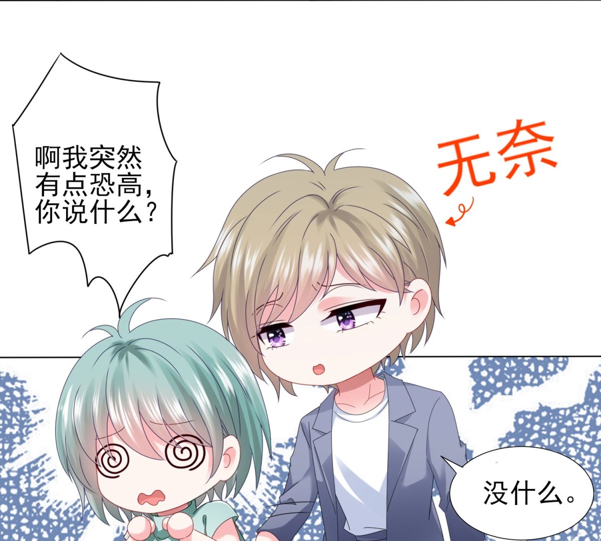 第404话(1/2)-第404话