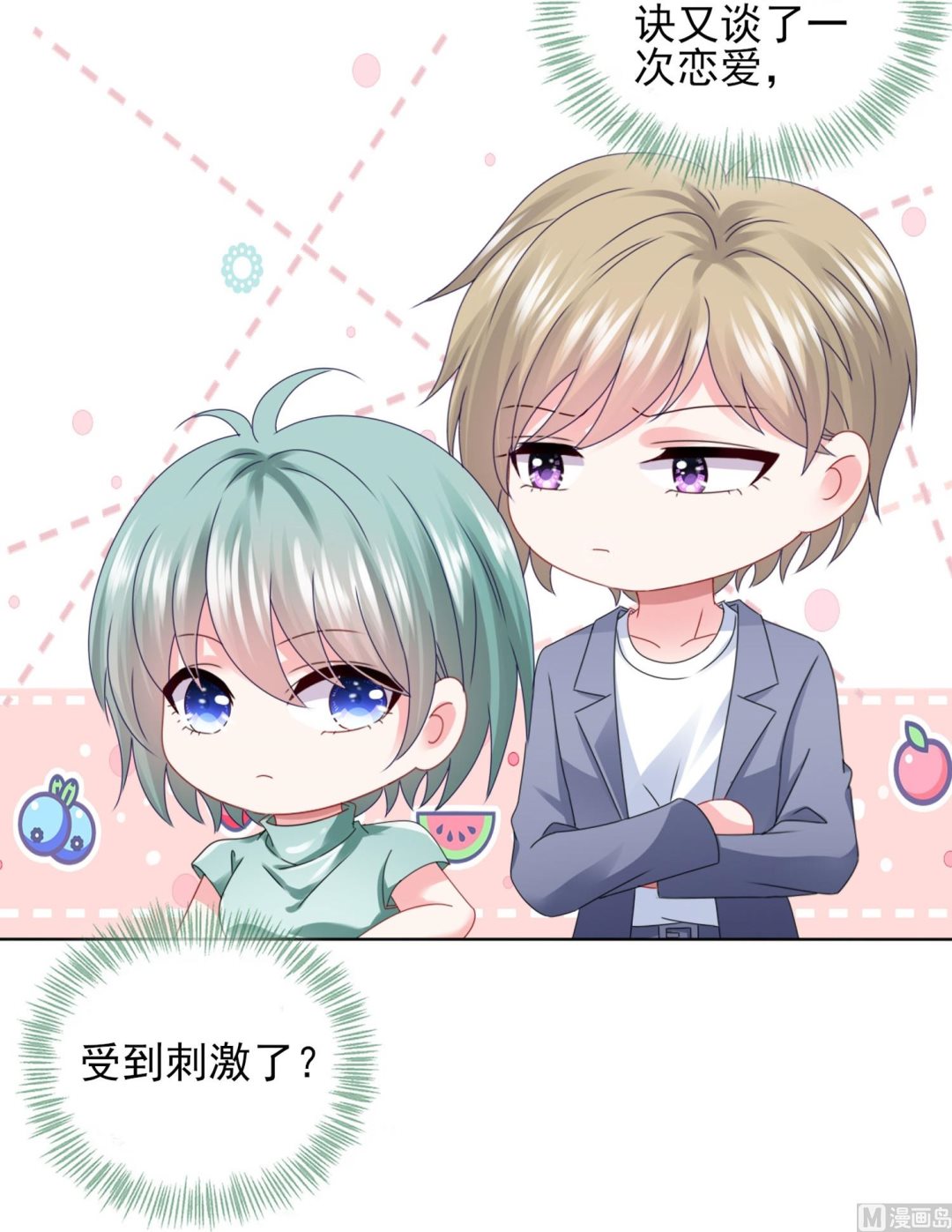 第404话(1/2)-第404话