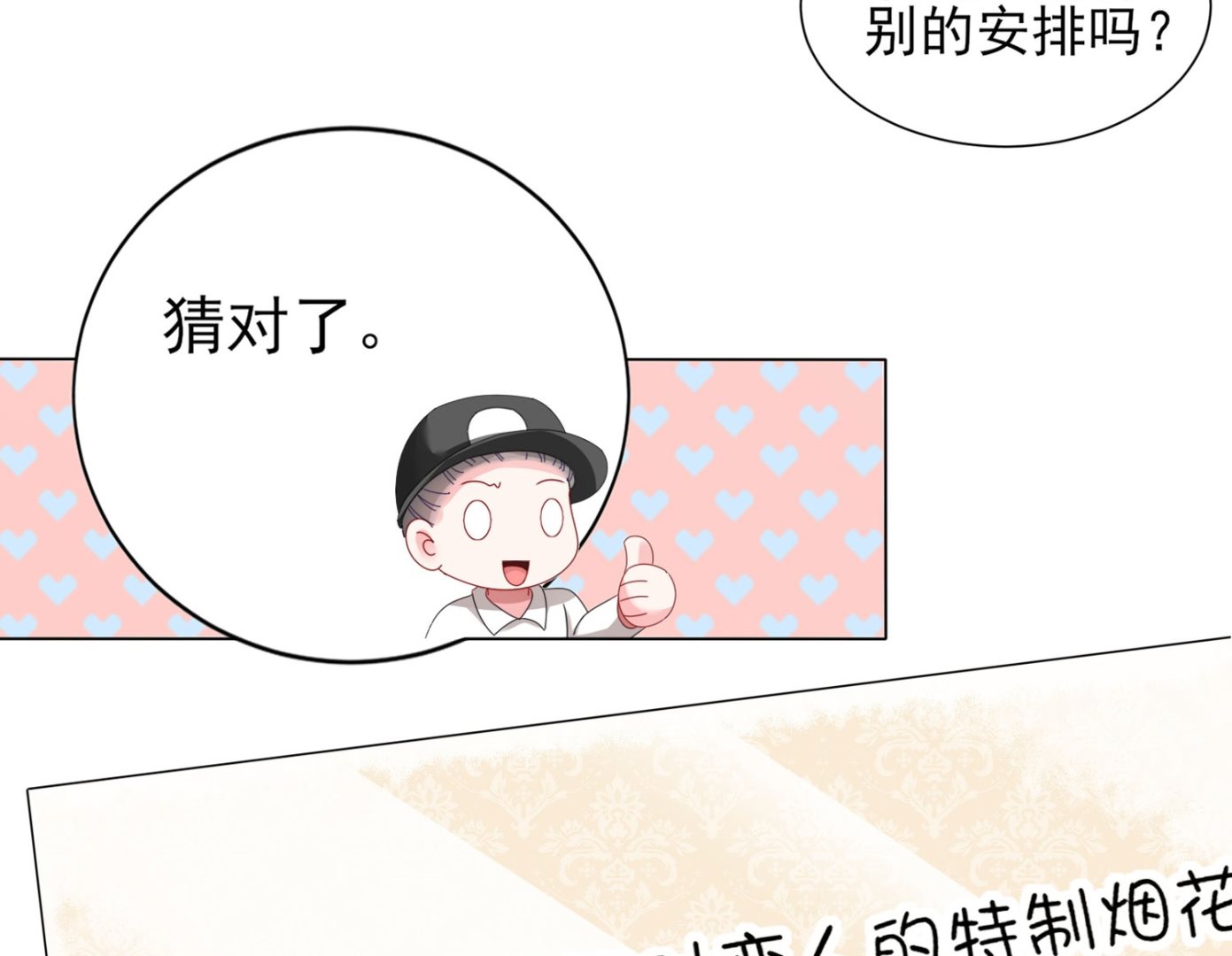 第404话(1/2)-第404话