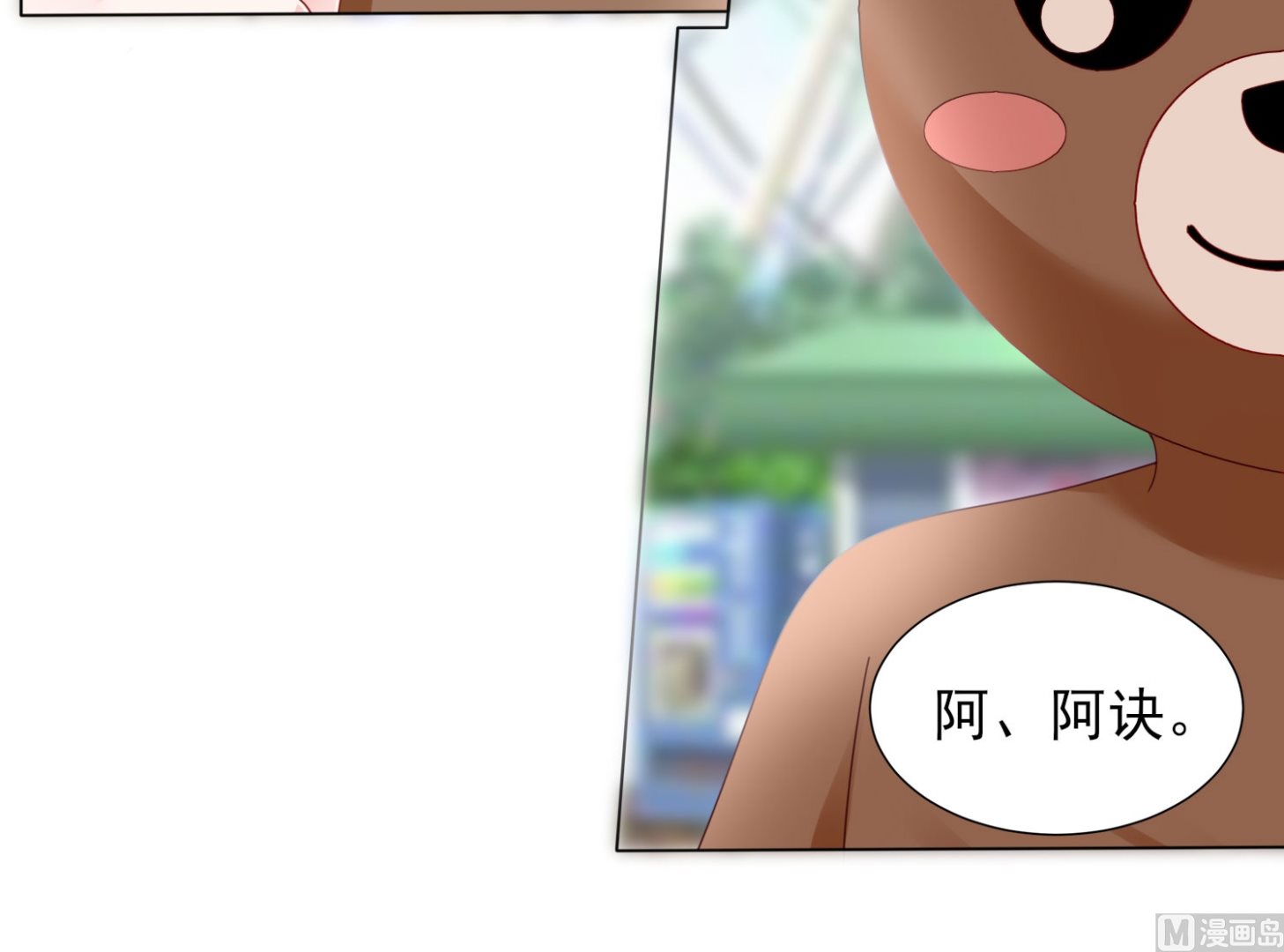 第404话(1/2)-第404话