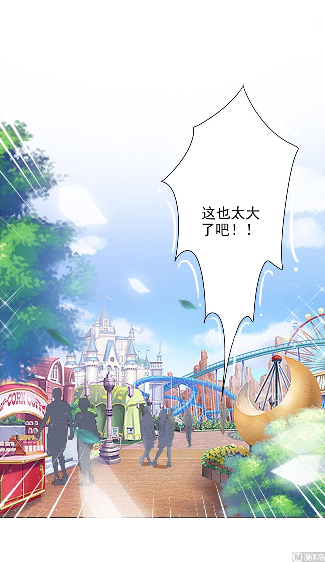 第404话(1/2)-第404话