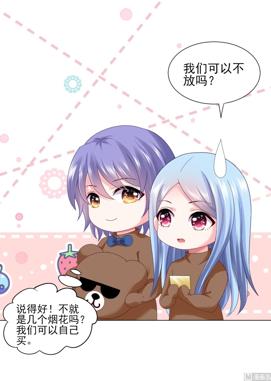 第404话(1/2)-第404话