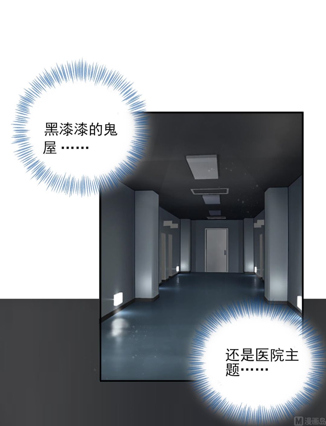 第406话(1/2)-第406话