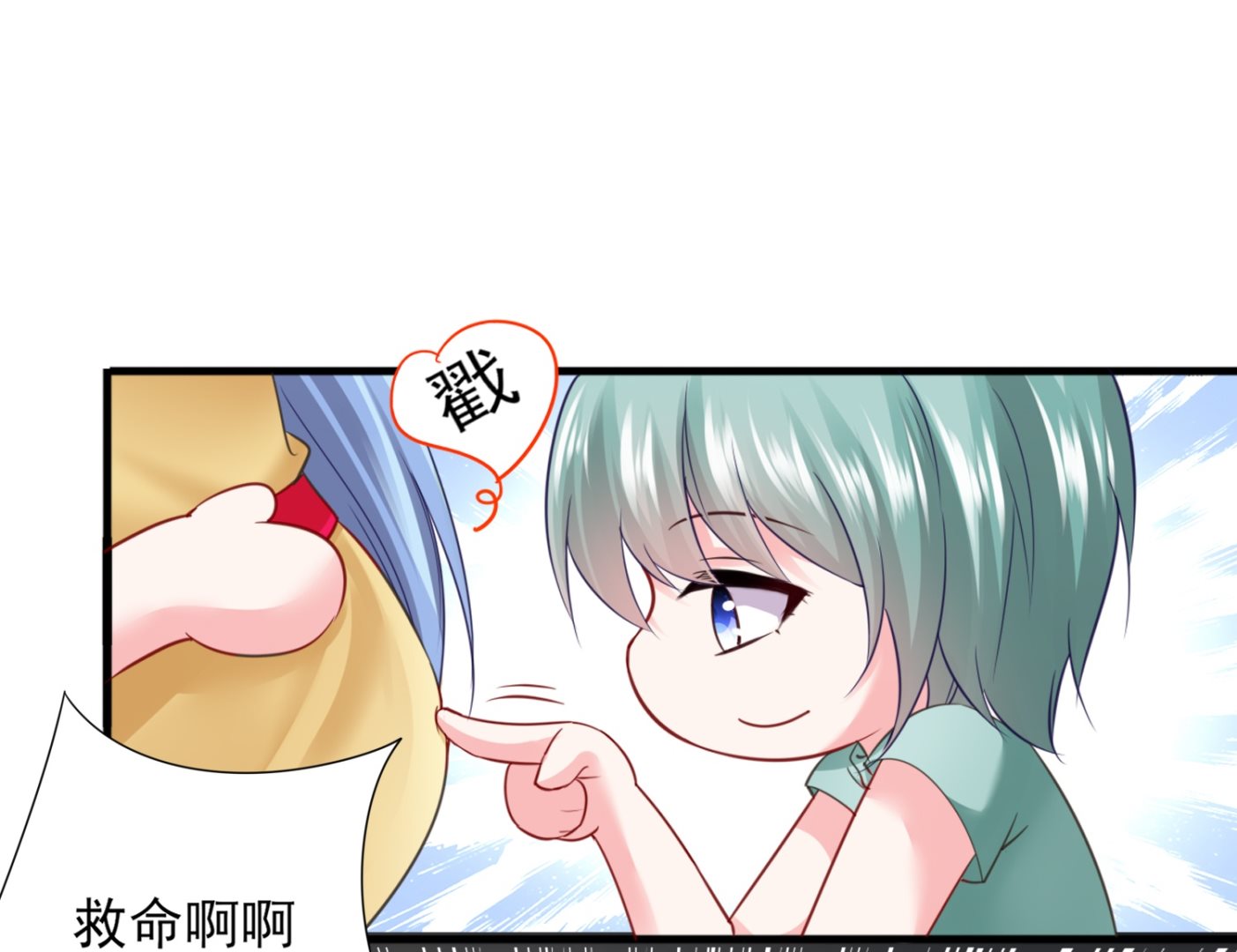 第406话(1/2)-第406话