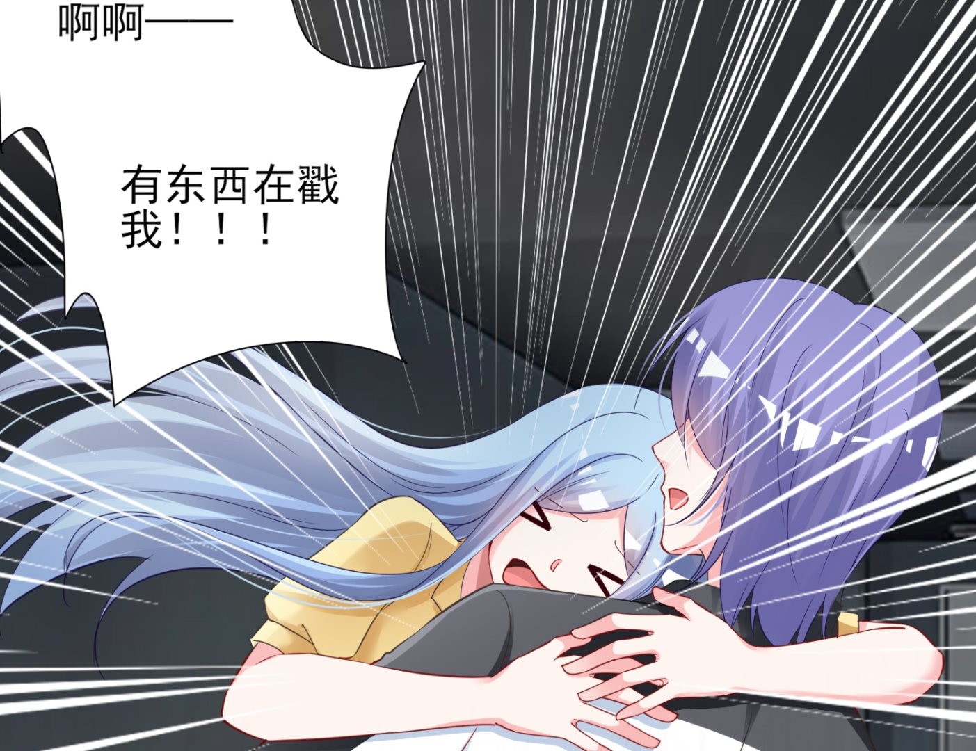 第406话(1/2)-第406话