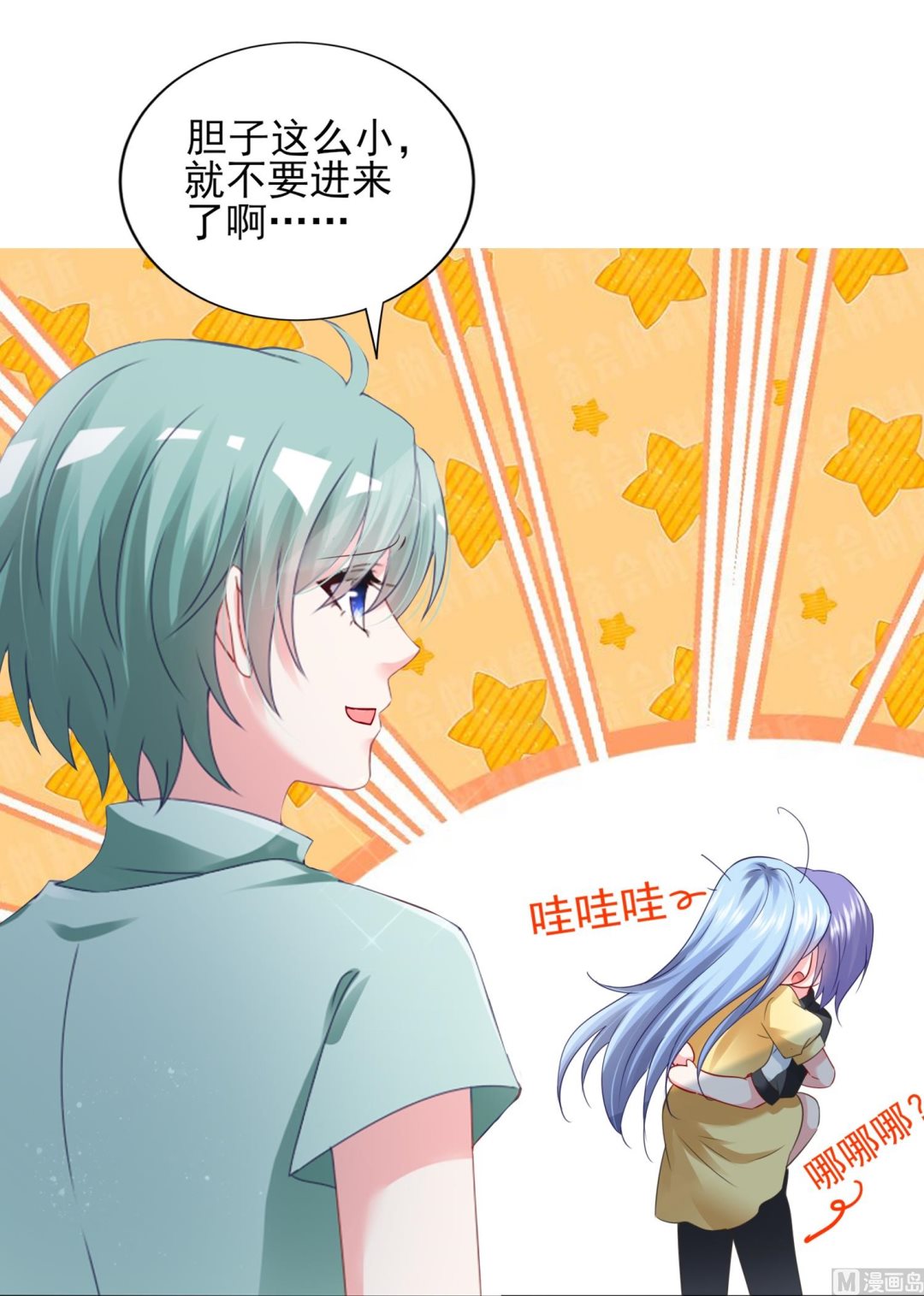 第406话(1/2)-第406话