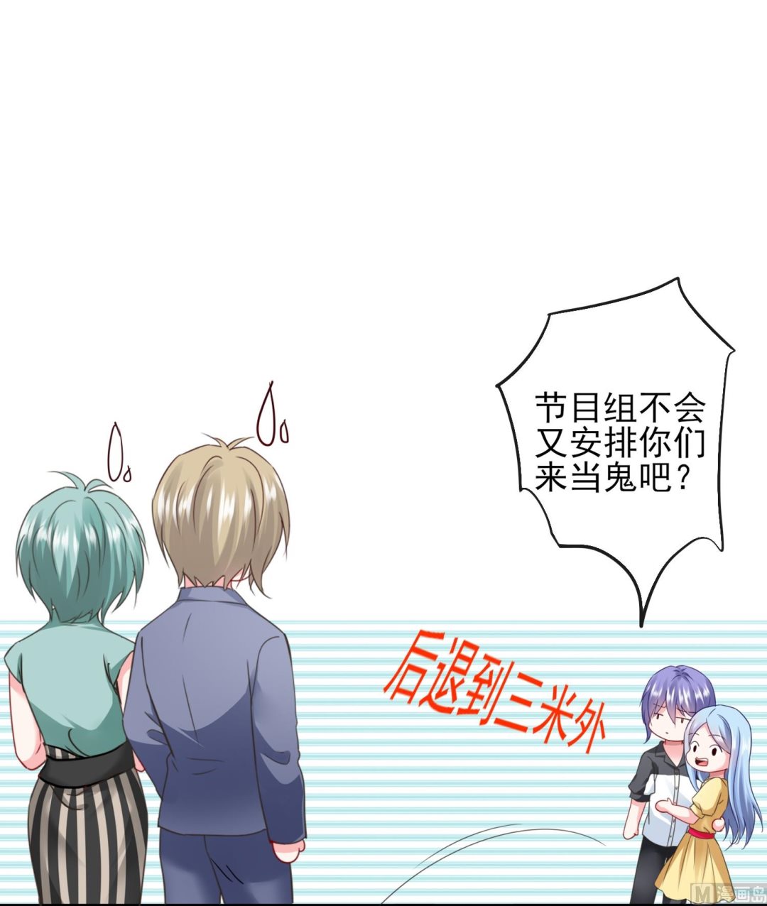 第406话(1/2)-第406话