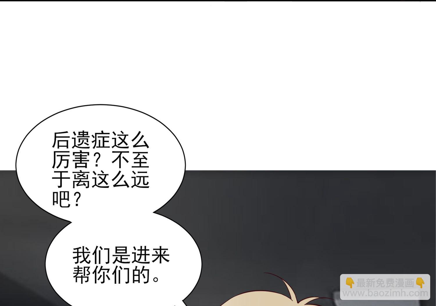 第406话(1/2)-第406话