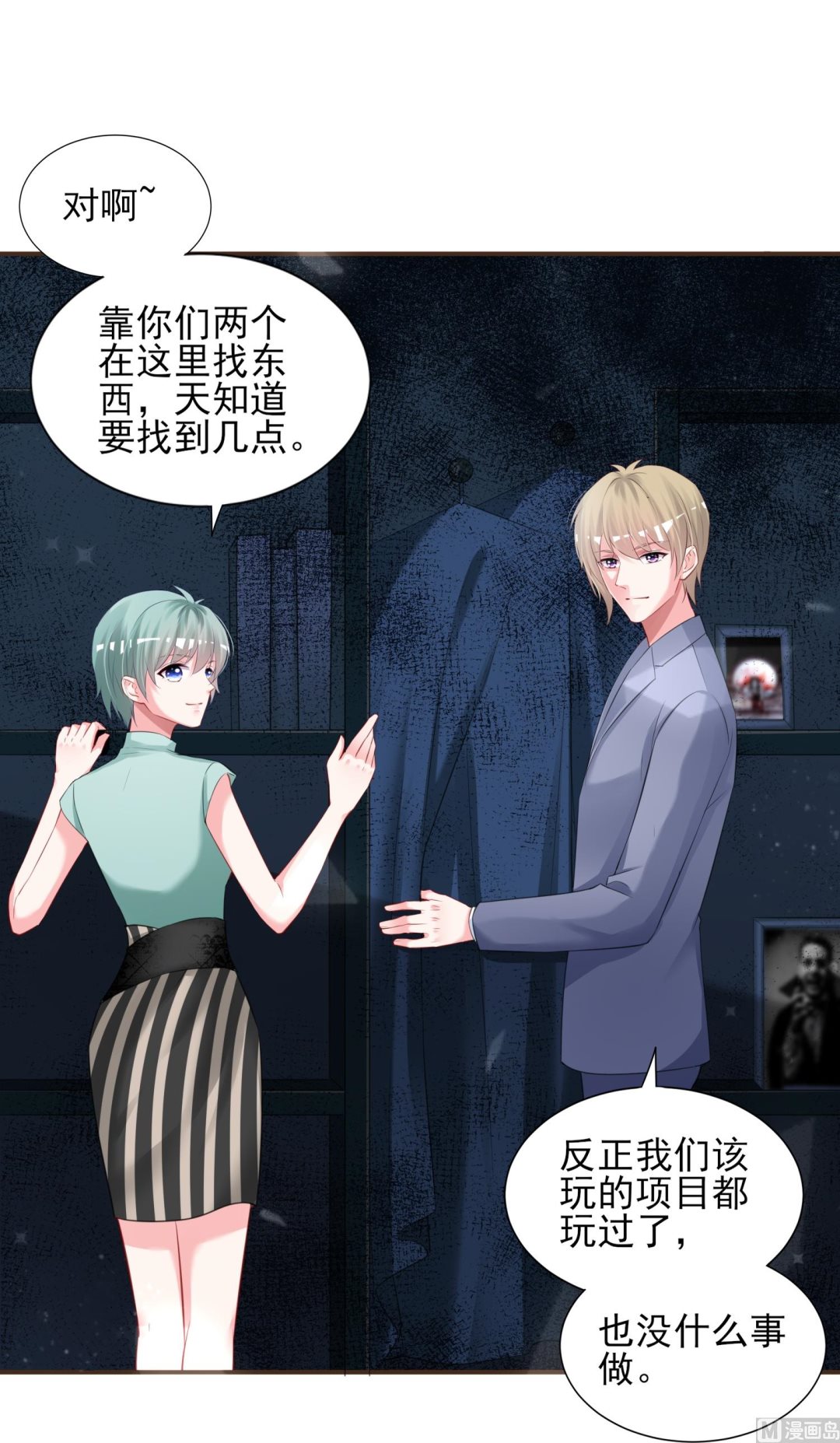 第406话(1/2)-第406话