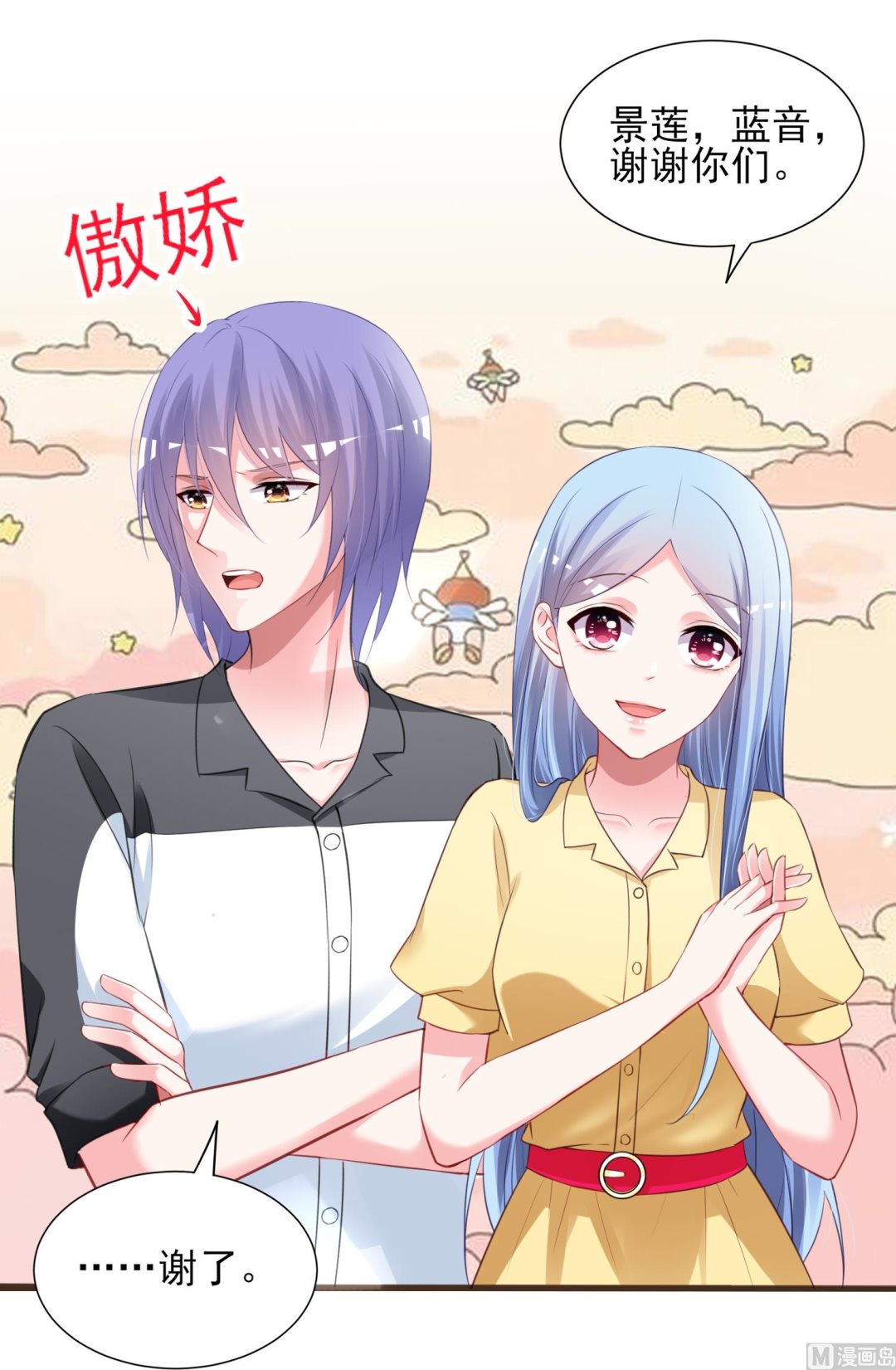 第406话(1/2)-第406话