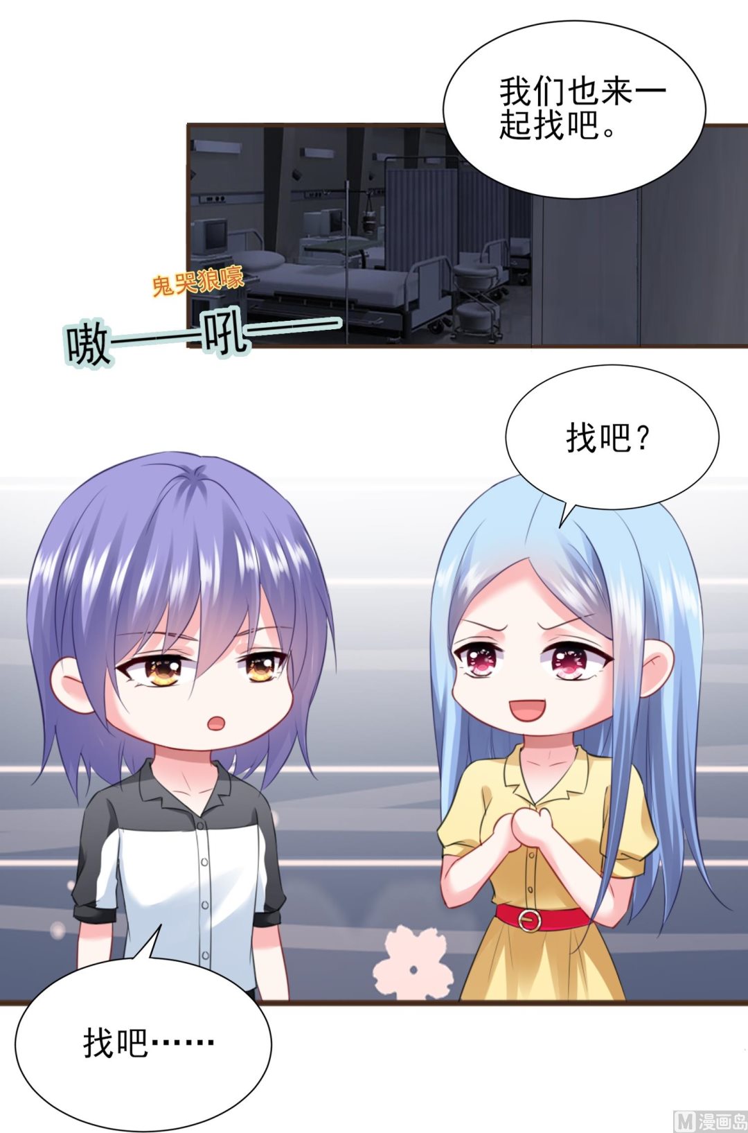 第406话(1/2)-第406话