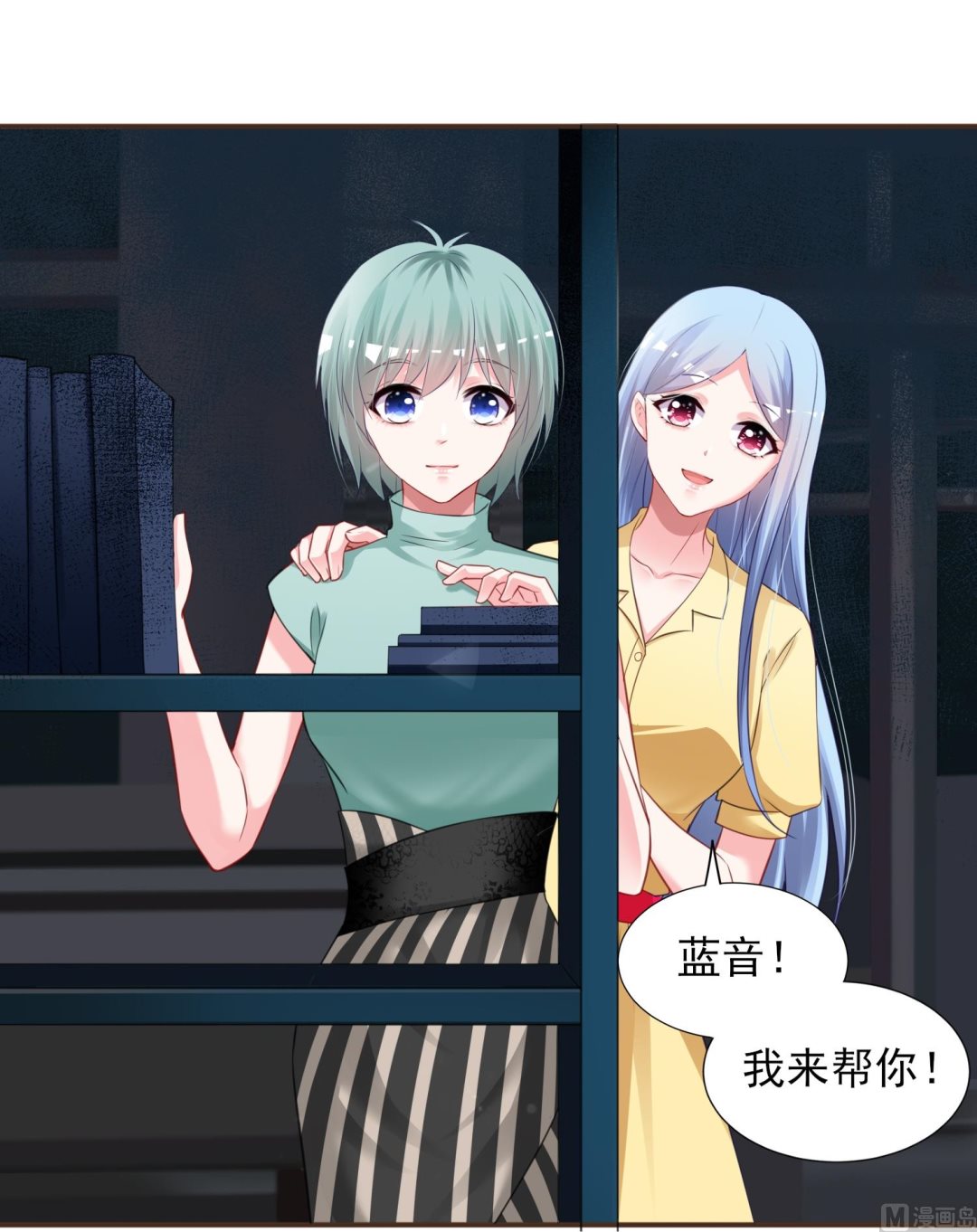 第406话(1/2)-第406话