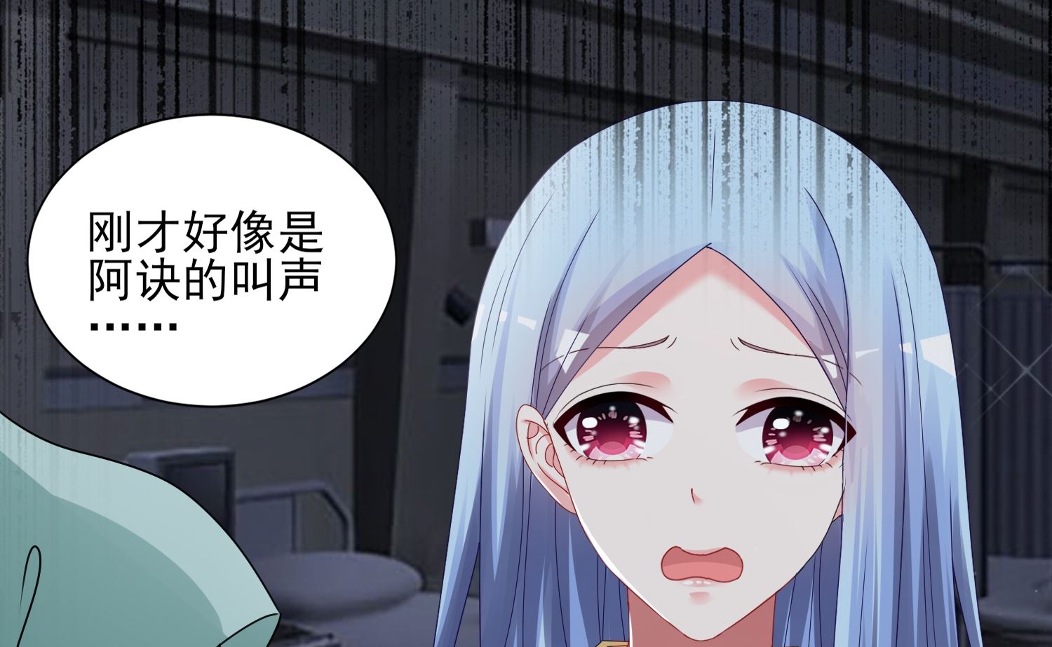 第406话(1/2)-第406话