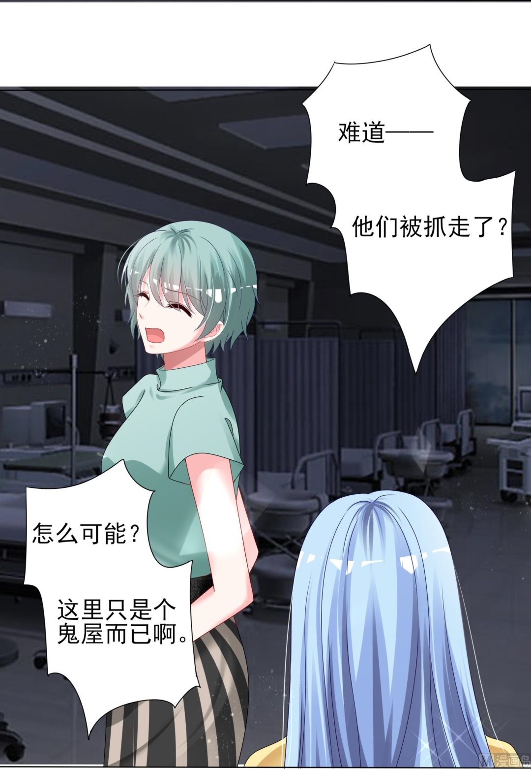 第406话(1/2)-第406话