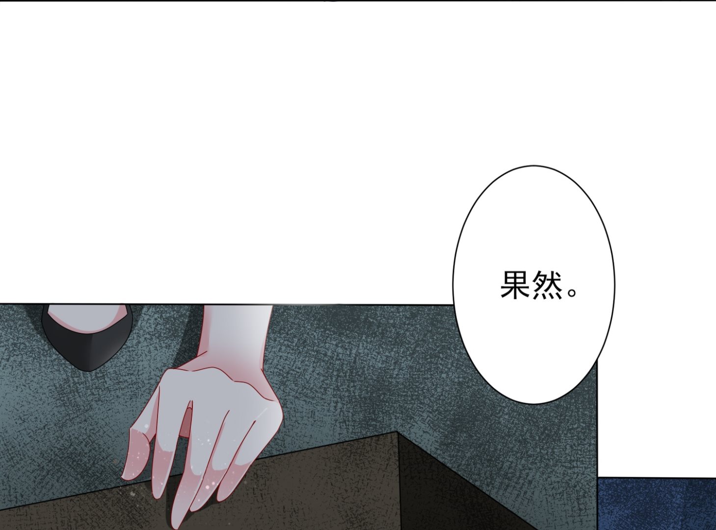 第406话(1/2)-第406话