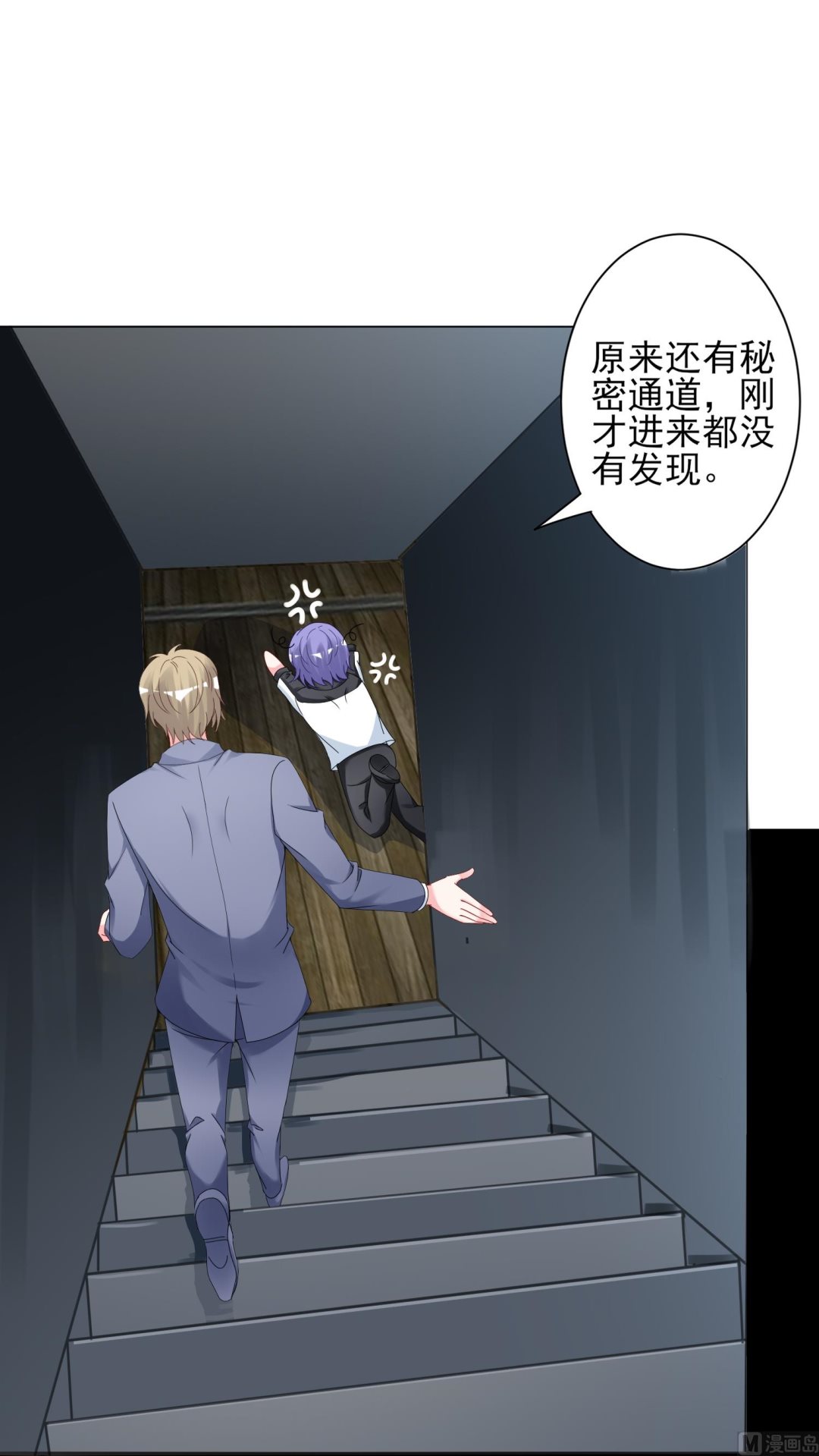 第406话(1/2)-第406话