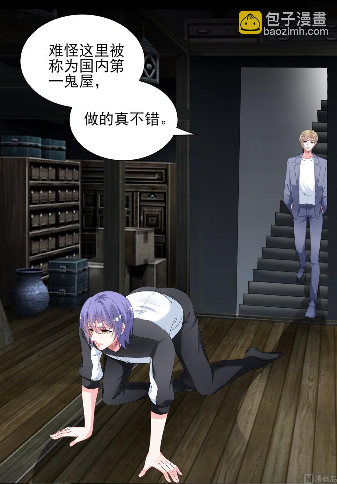 第406话(1/2)-第406话