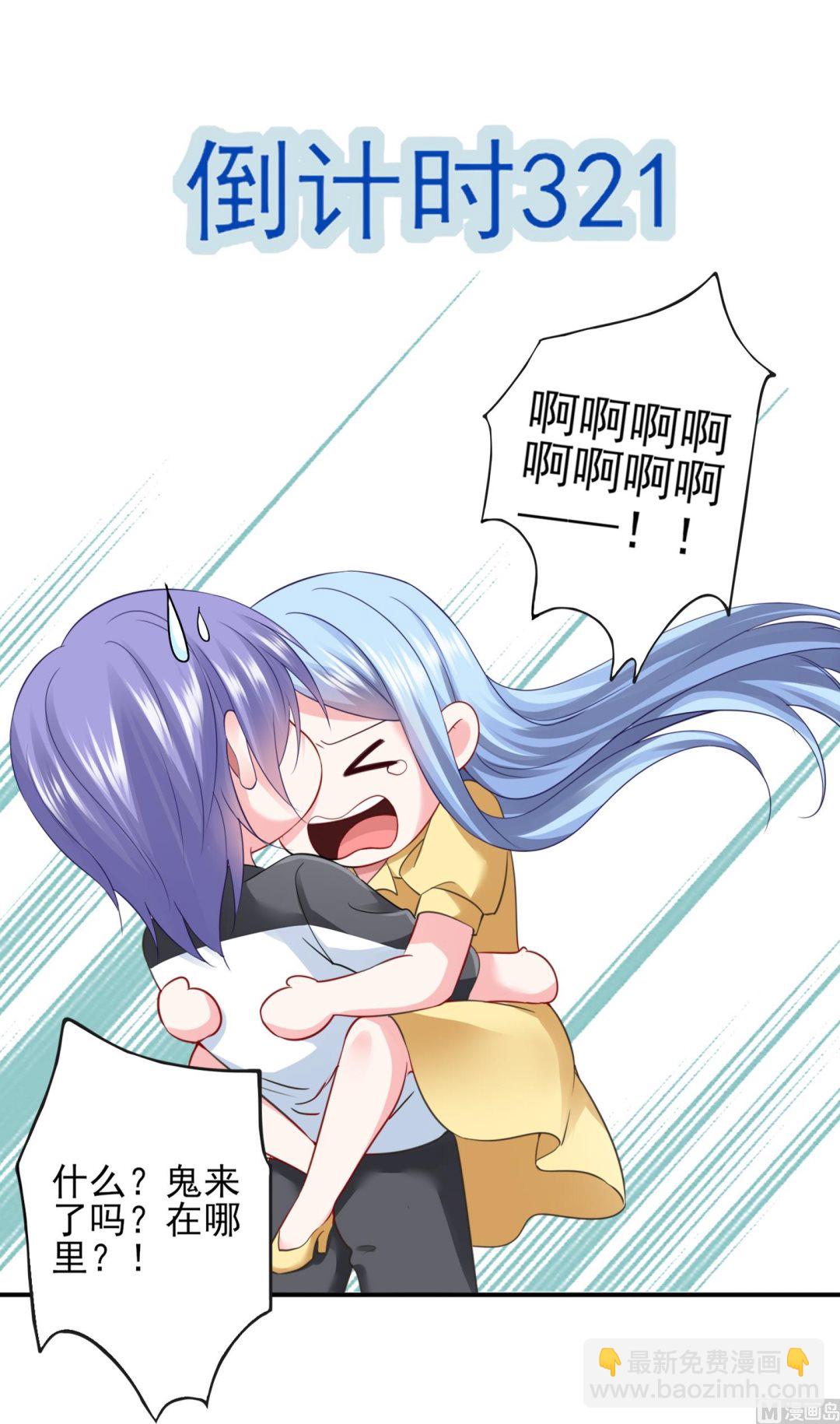 第406话(1/2)-第406话