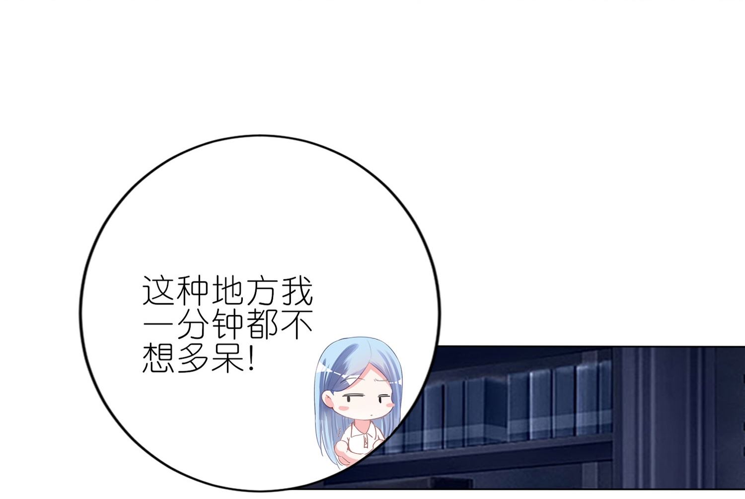 第410话(1/2)-第410话