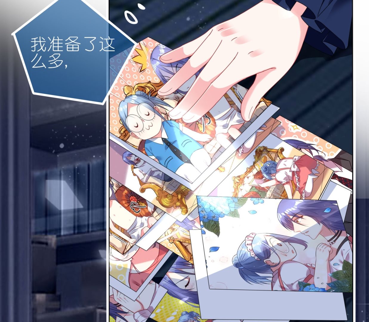 第410话(1/2)-第410话