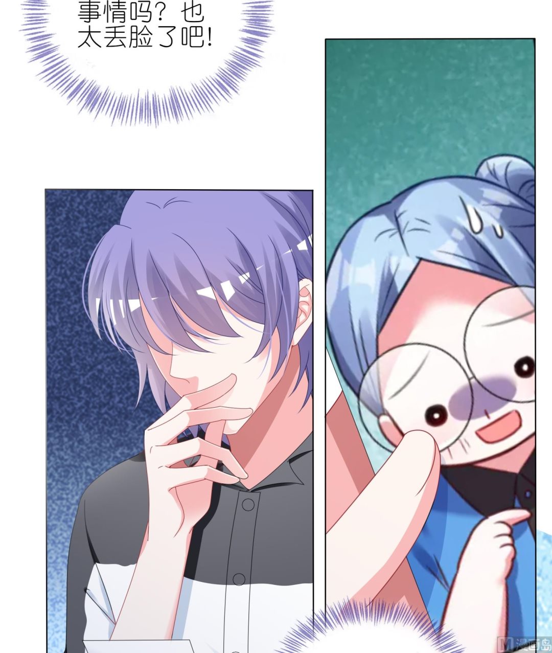 第410话(1/2)-第410话