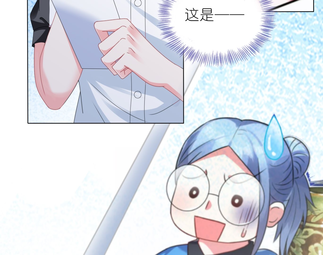 第410话(1/2)-第410话