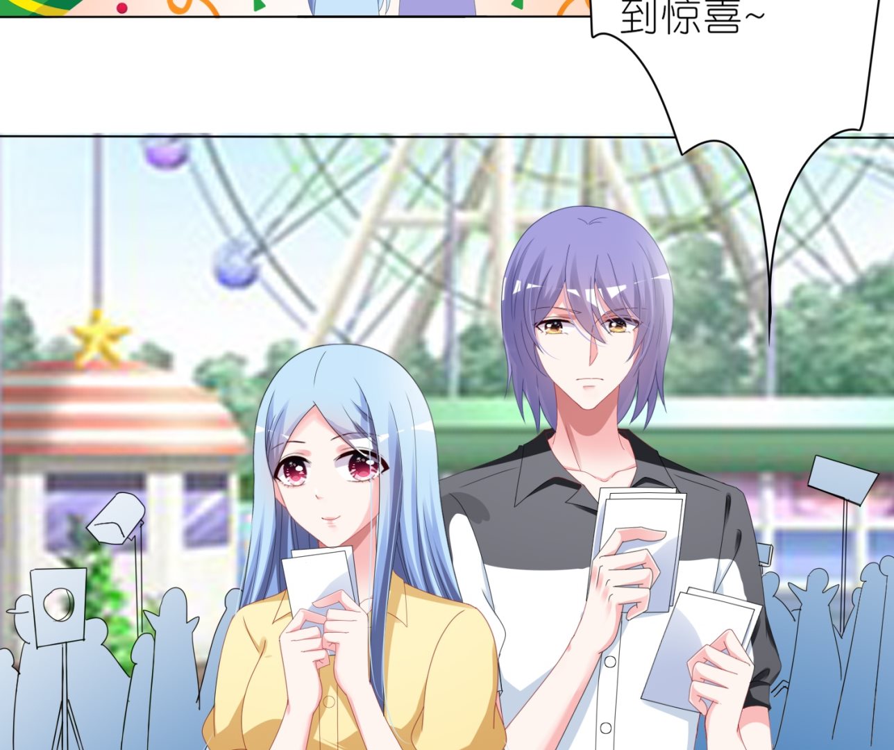 第410话(1/2)-第410话