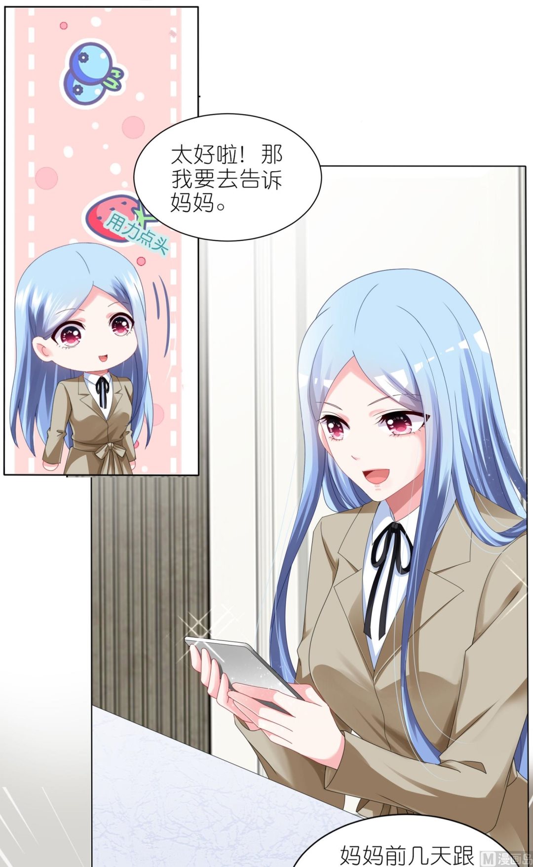 第414话(1/2)-第414话