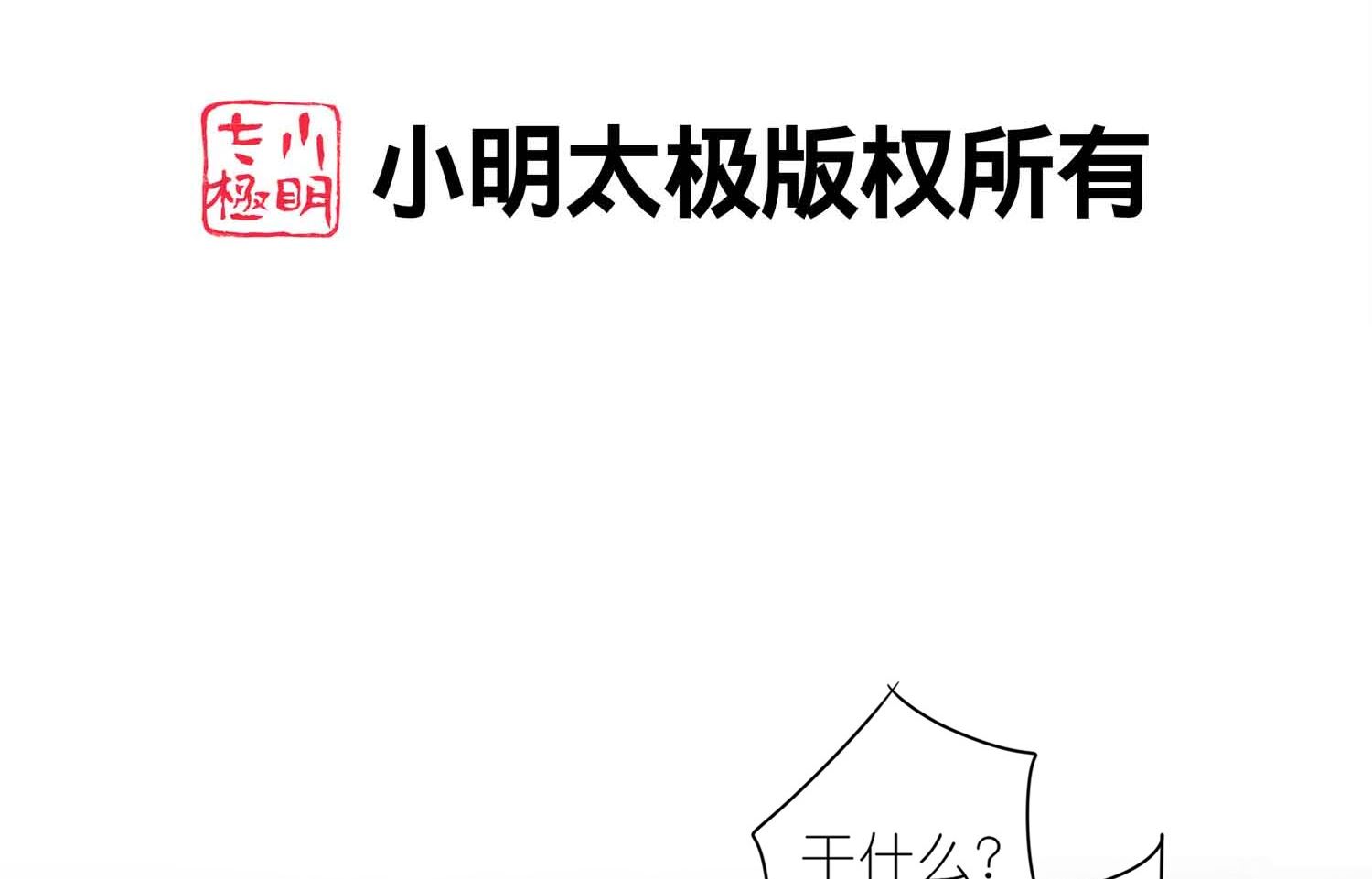 第414话(1/2)-第414话