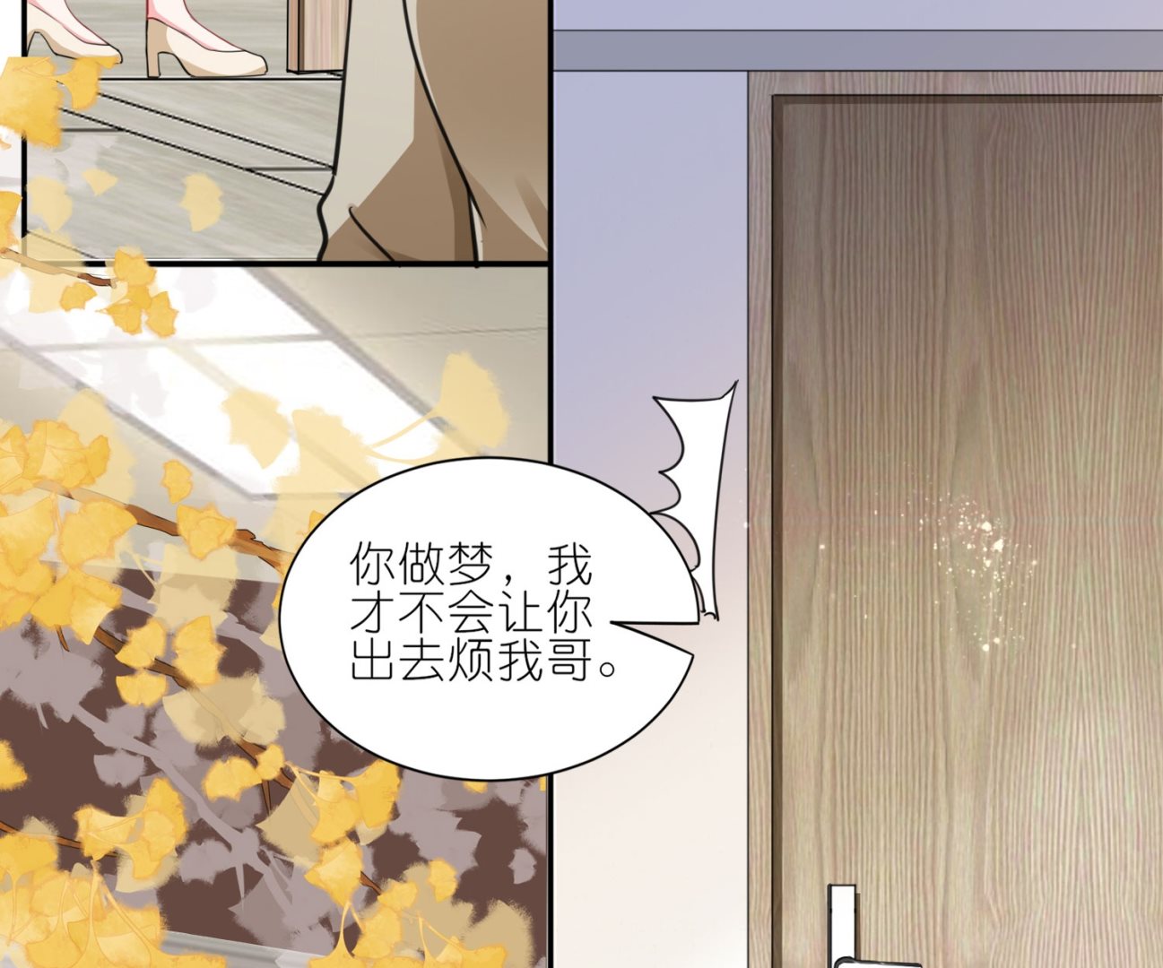 第414话(1/2)-第414话