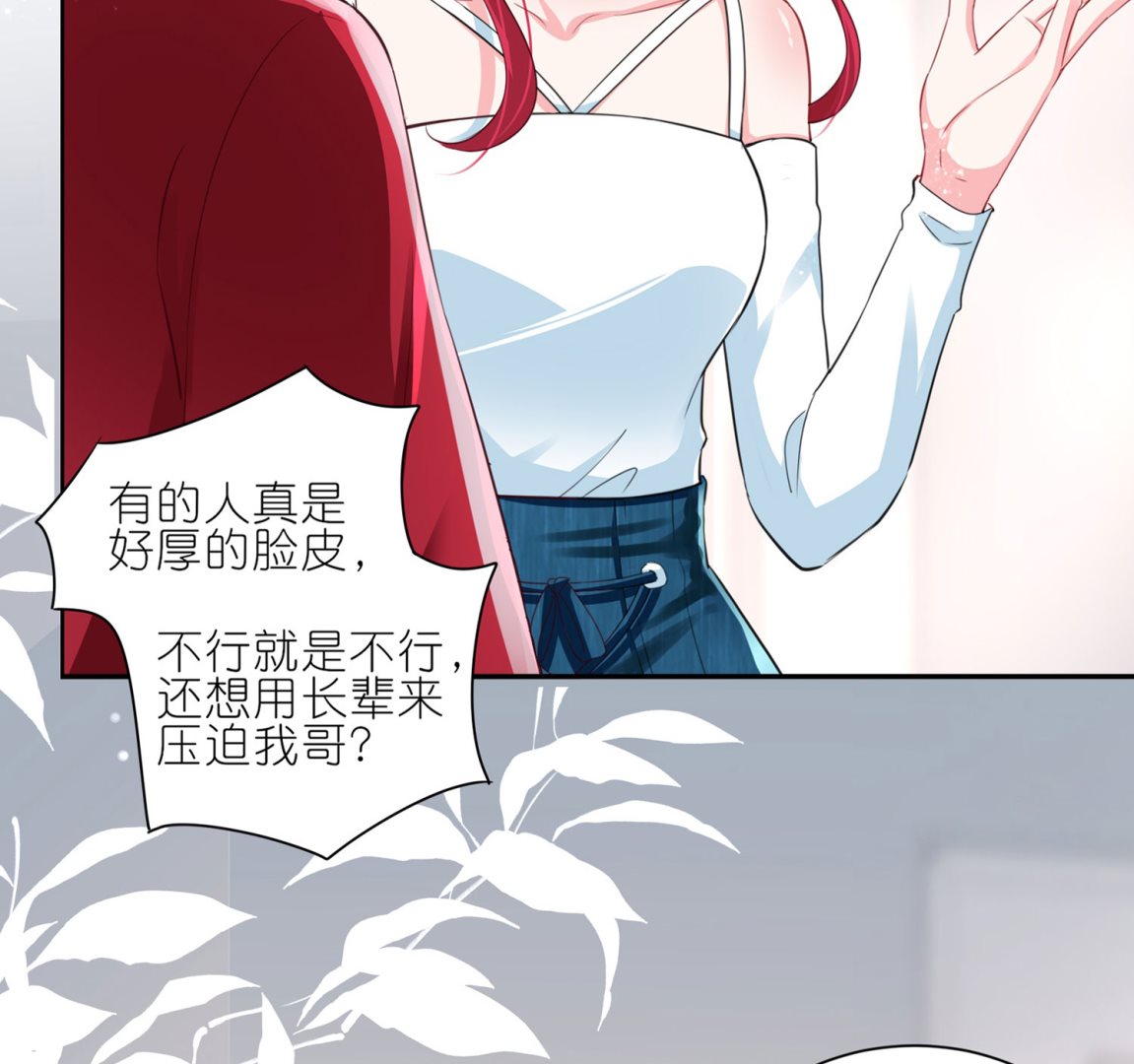 第414话(1/2)-第414话