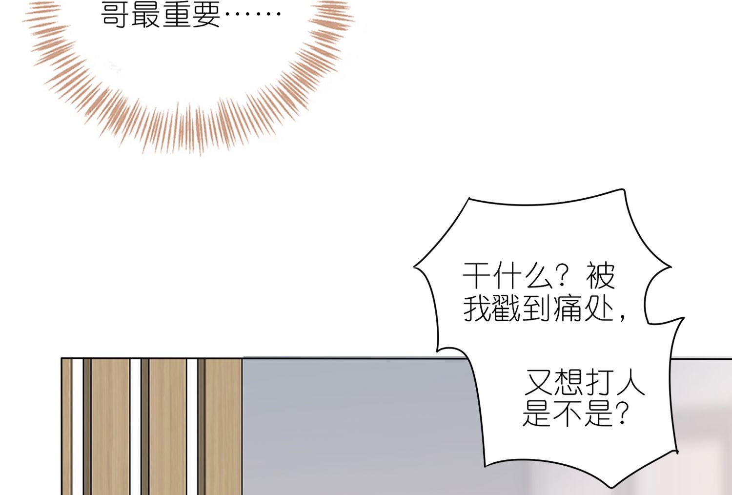 第414话(1/2)-第414话