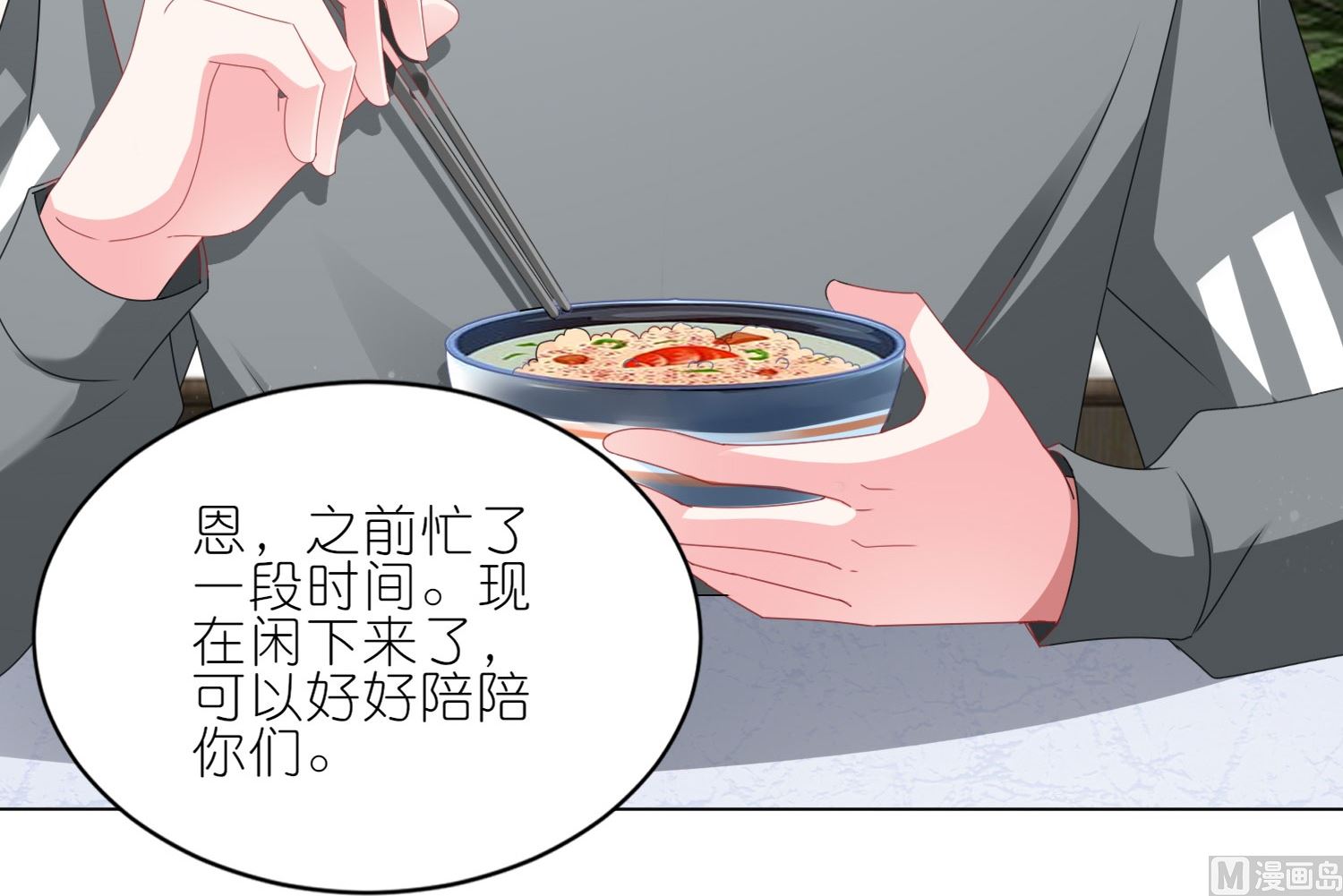 第414话(1/2)-第414话