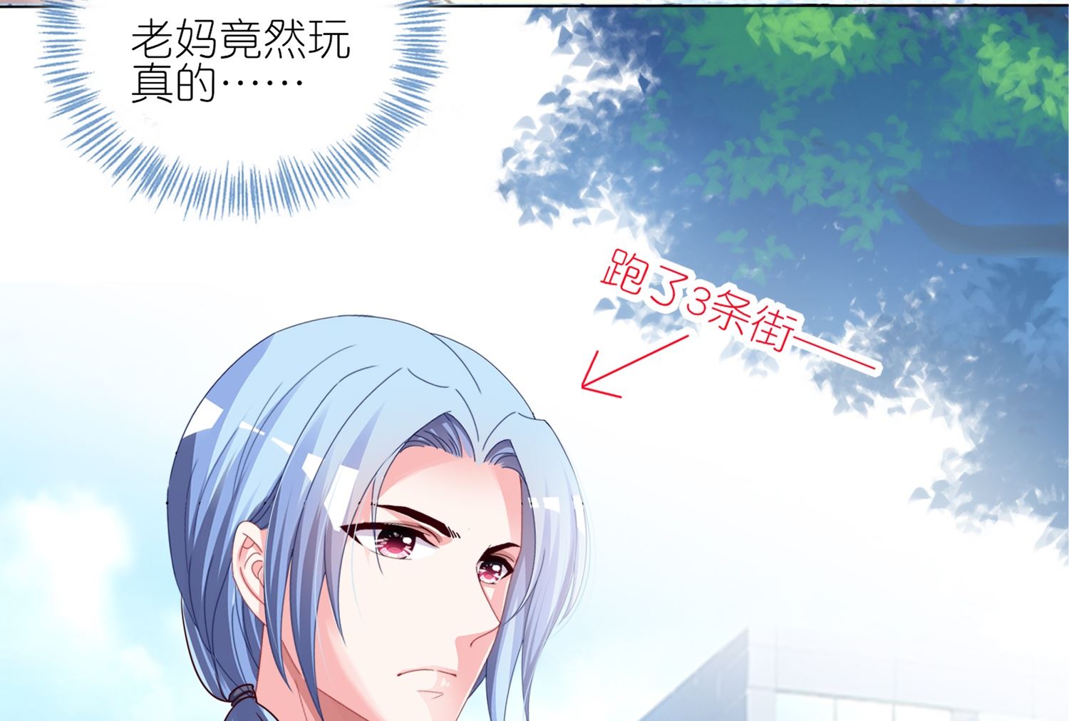 第416话(1/2)-第416话