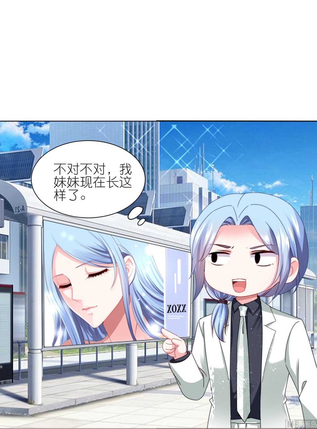 第416话(1/2)-第416话