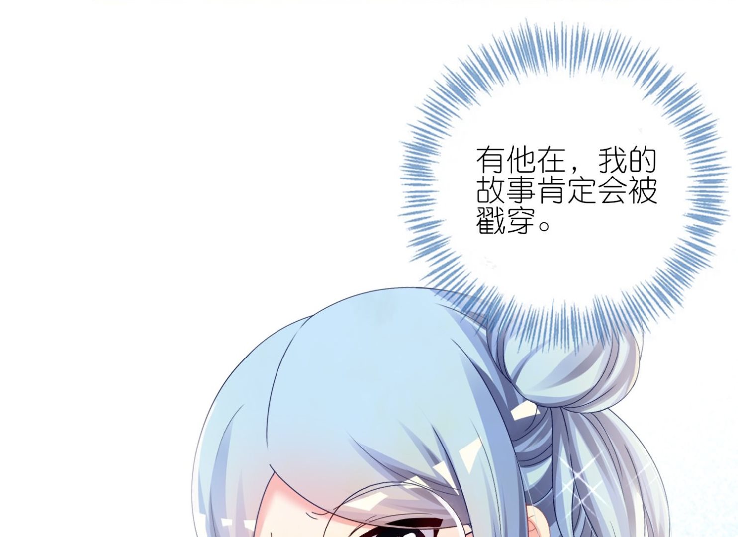 第416话(1/2)-第416话